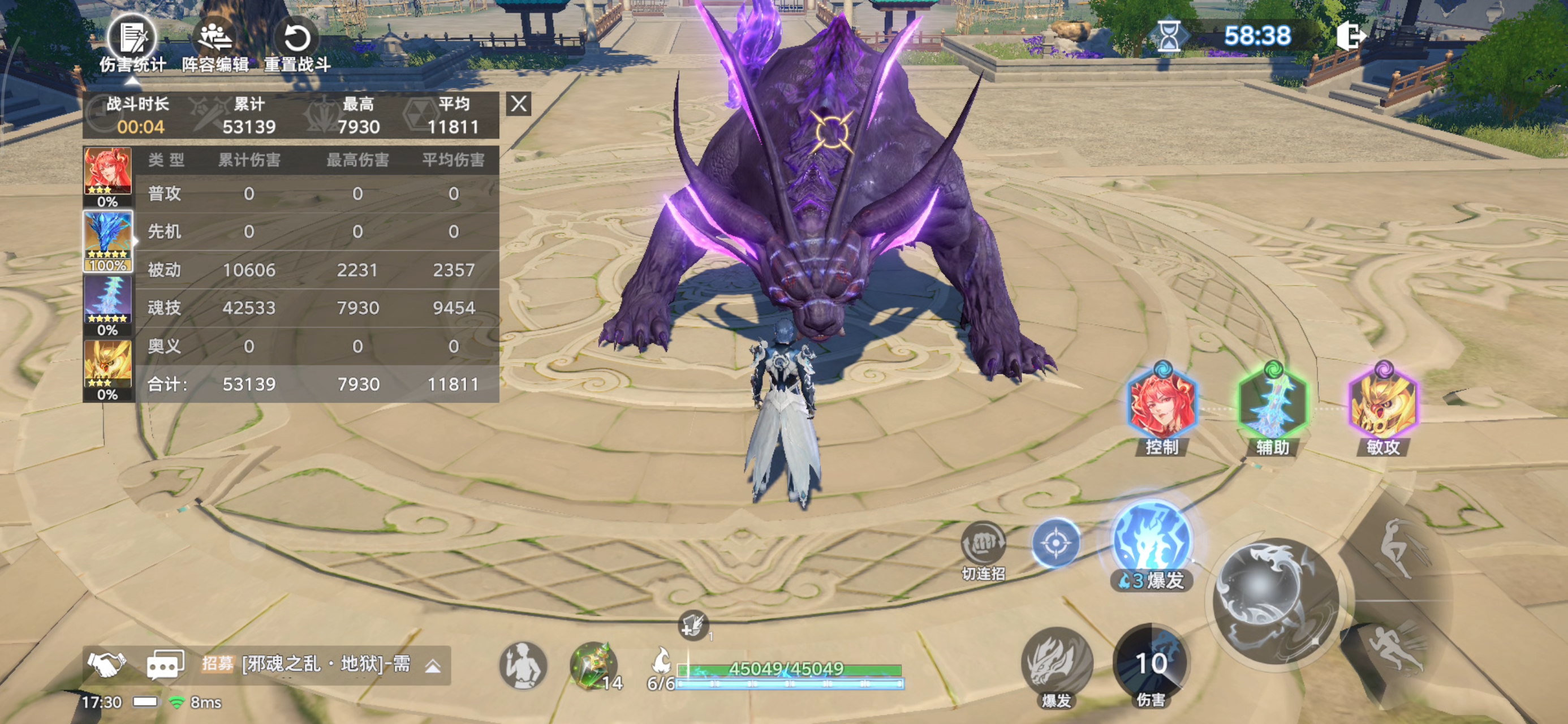 赶紧把bug修了，发补偿