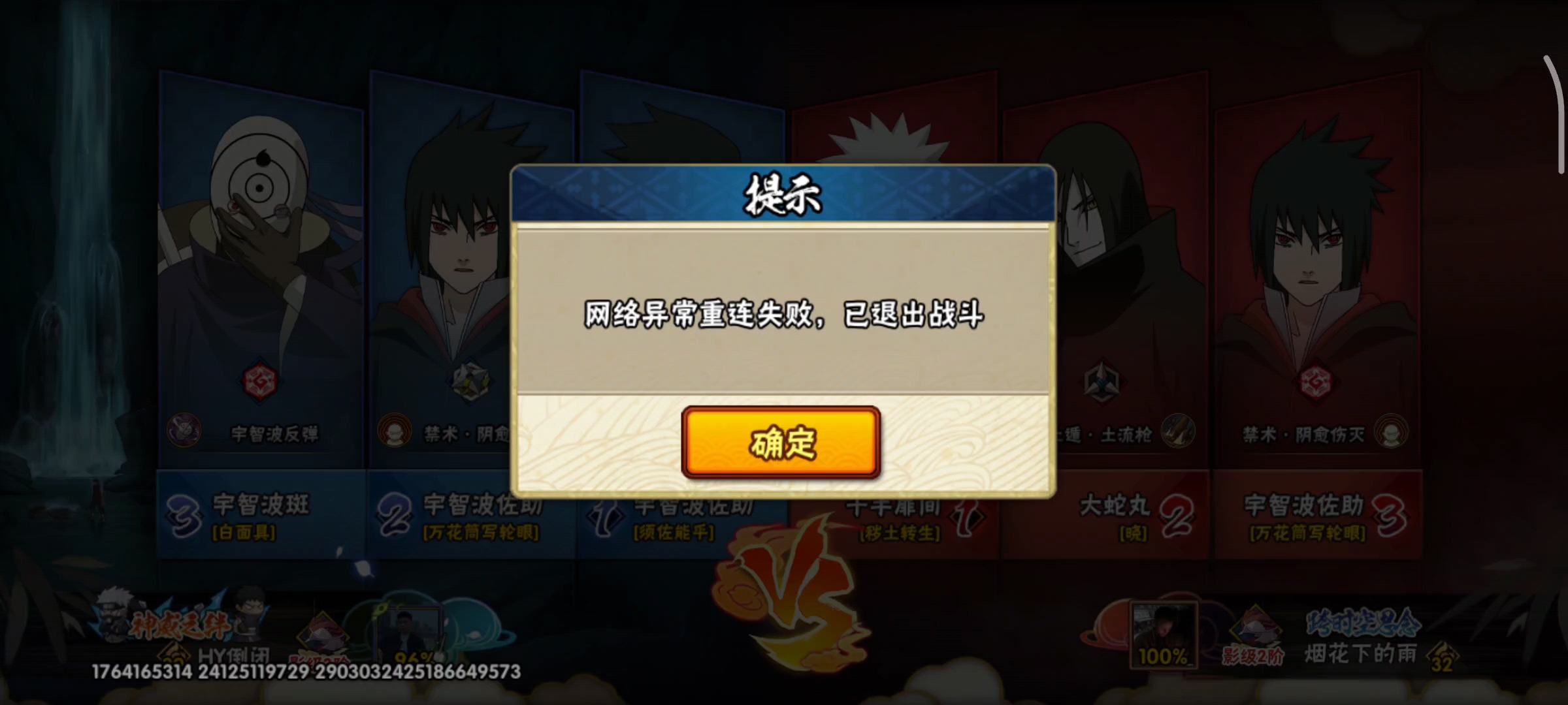 这是第一把，第二把是另一个视频，今天给个一颗星，以后也是