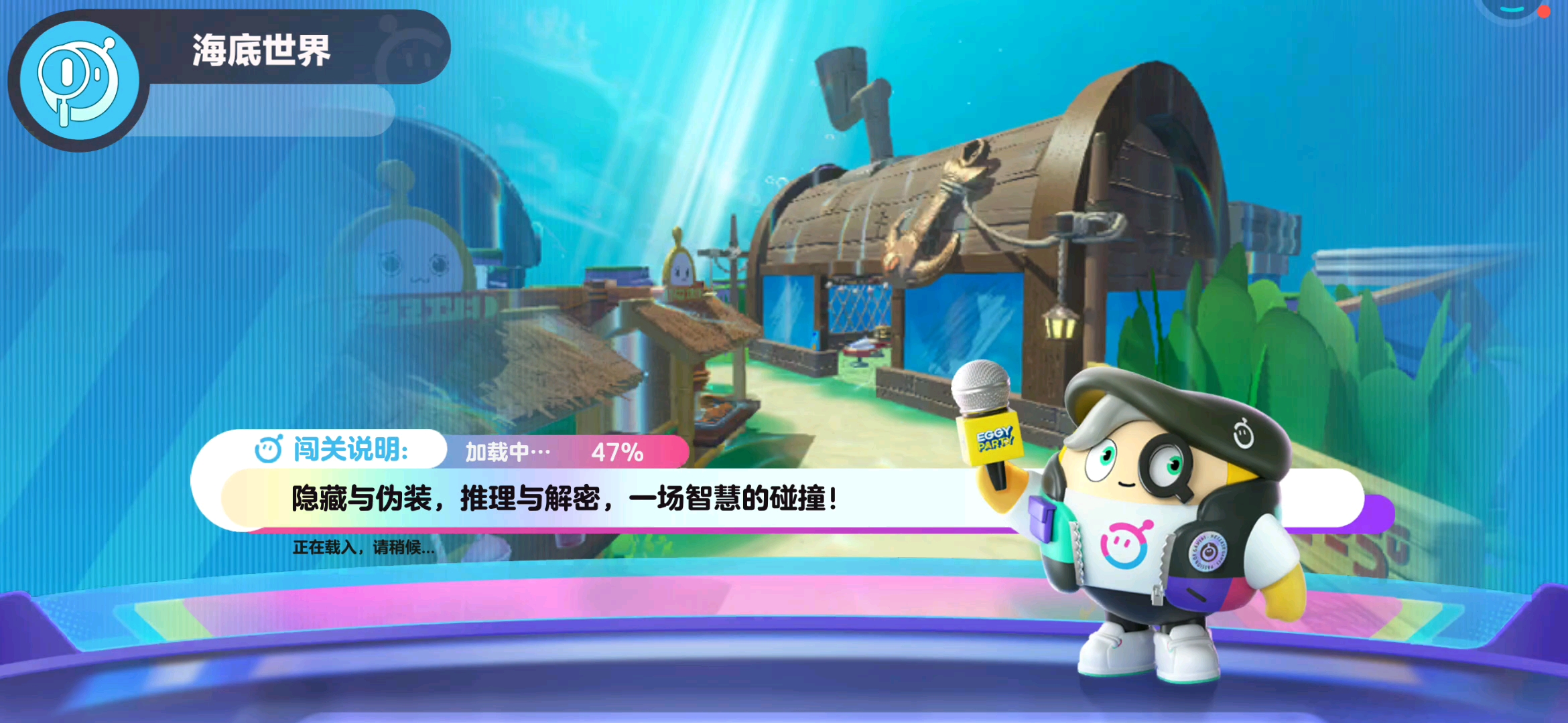 被麻袋吃了