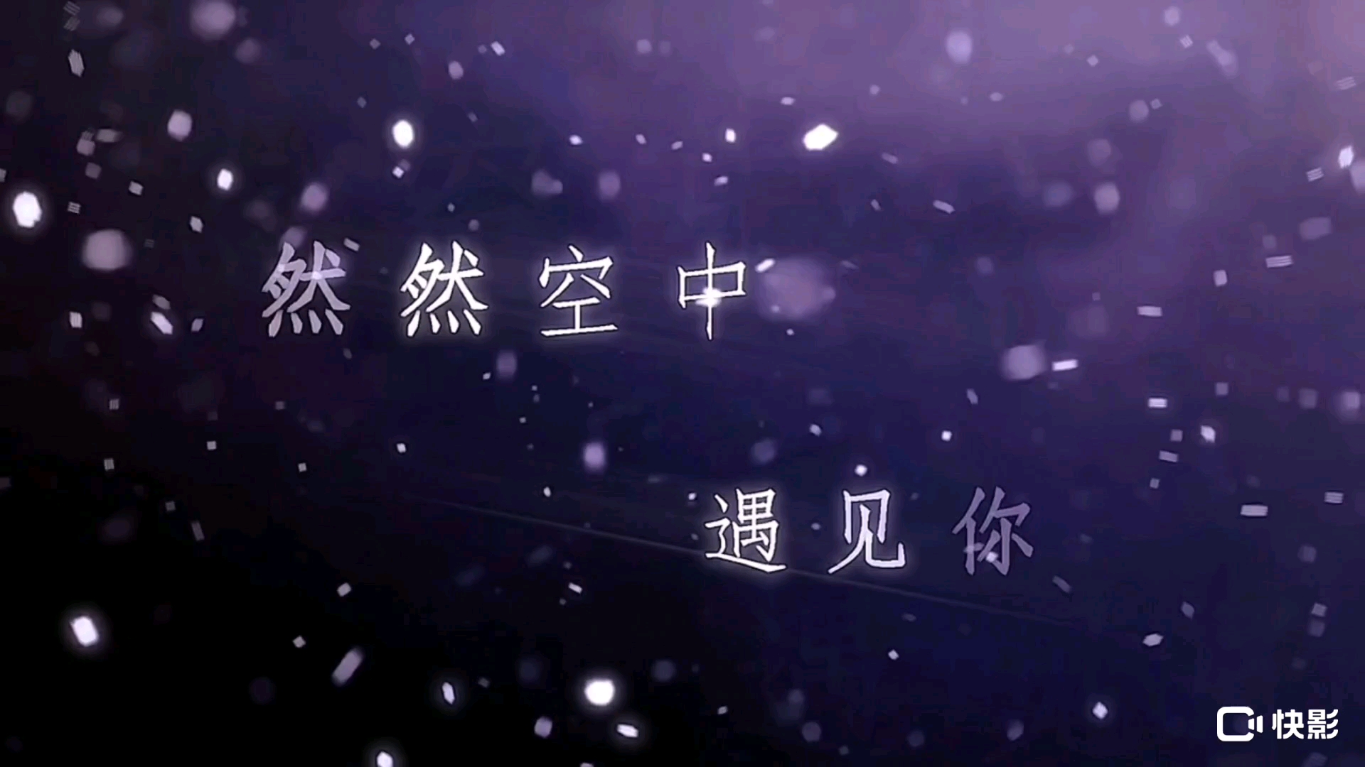 好好好好嗯