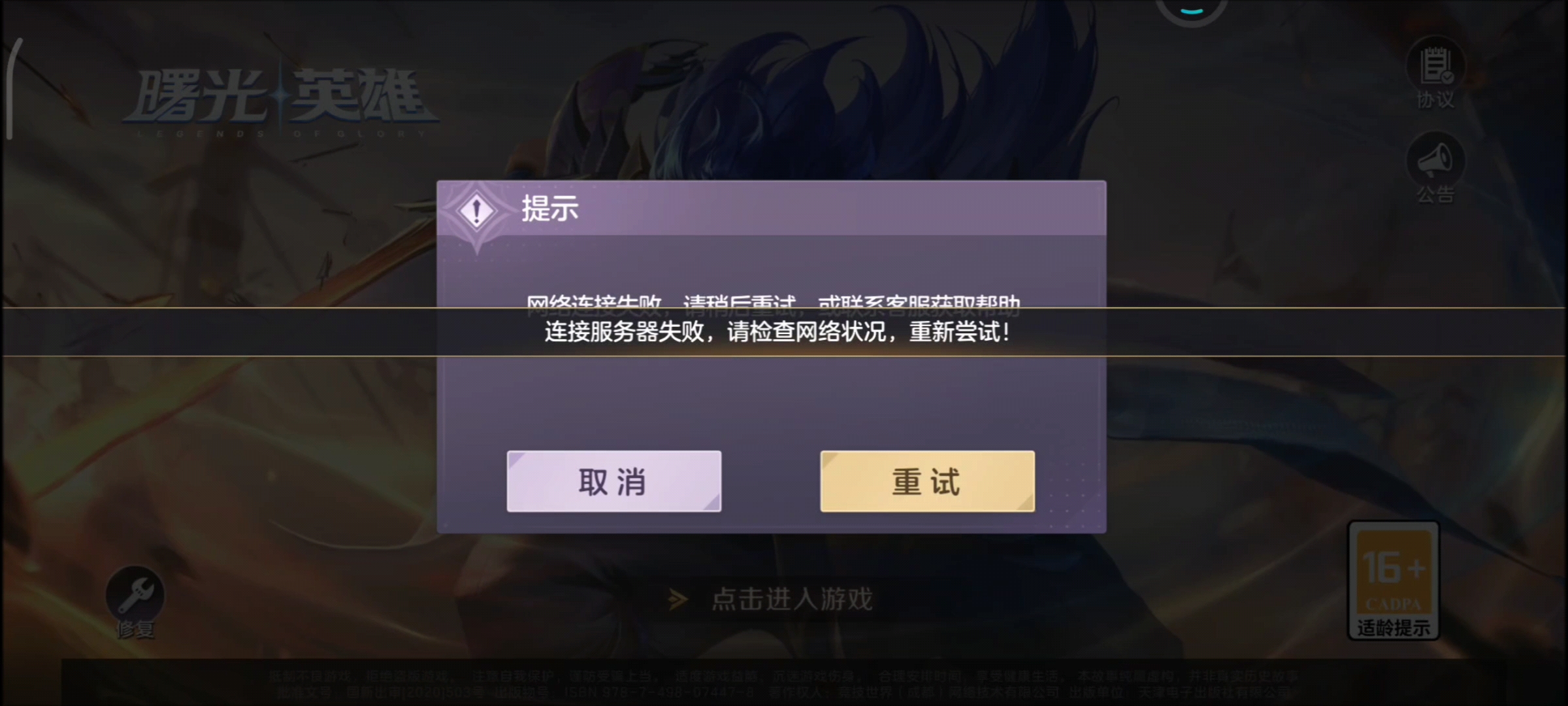 咋回事啊，我这手机不配还是咋了