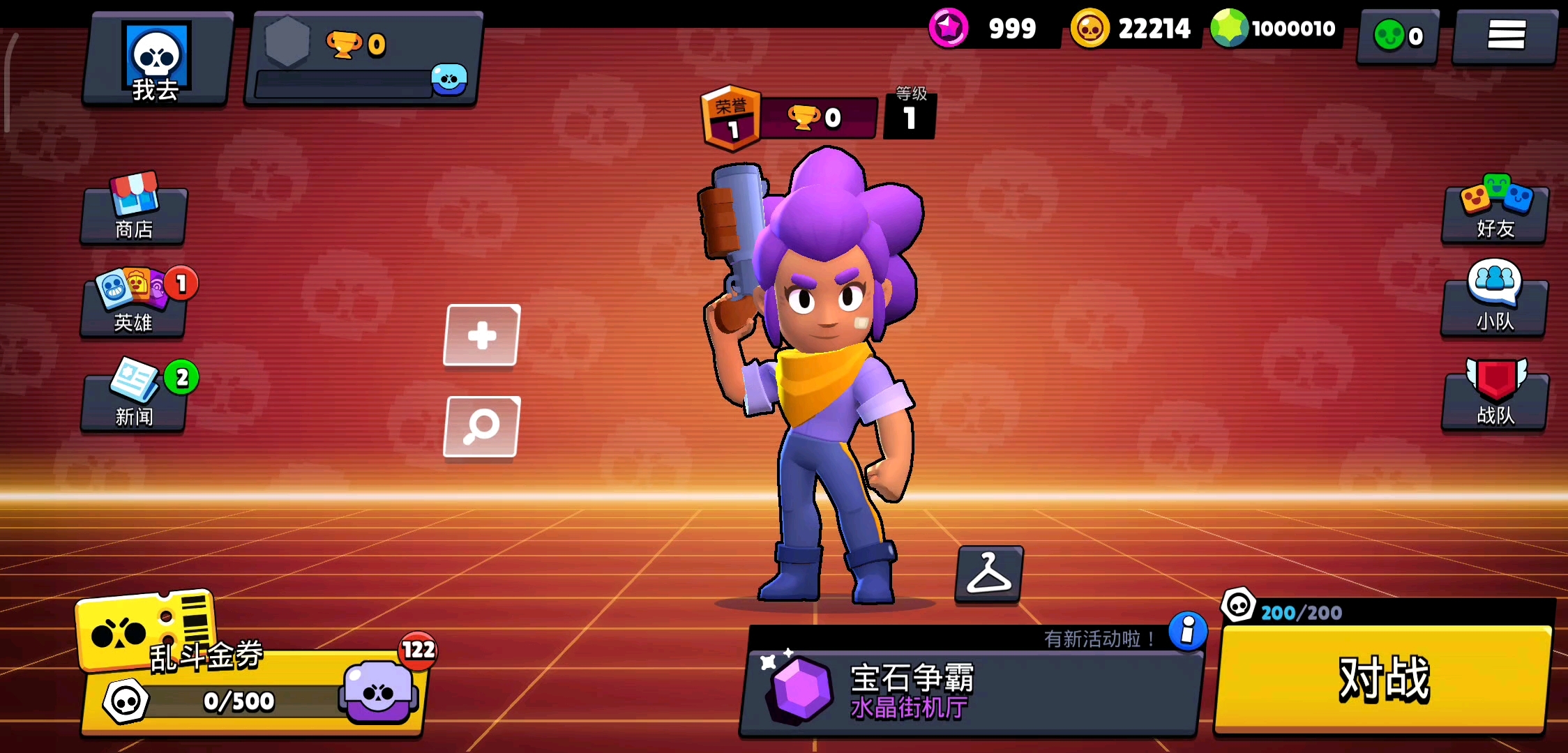 其实140个宝箱也出不了什么