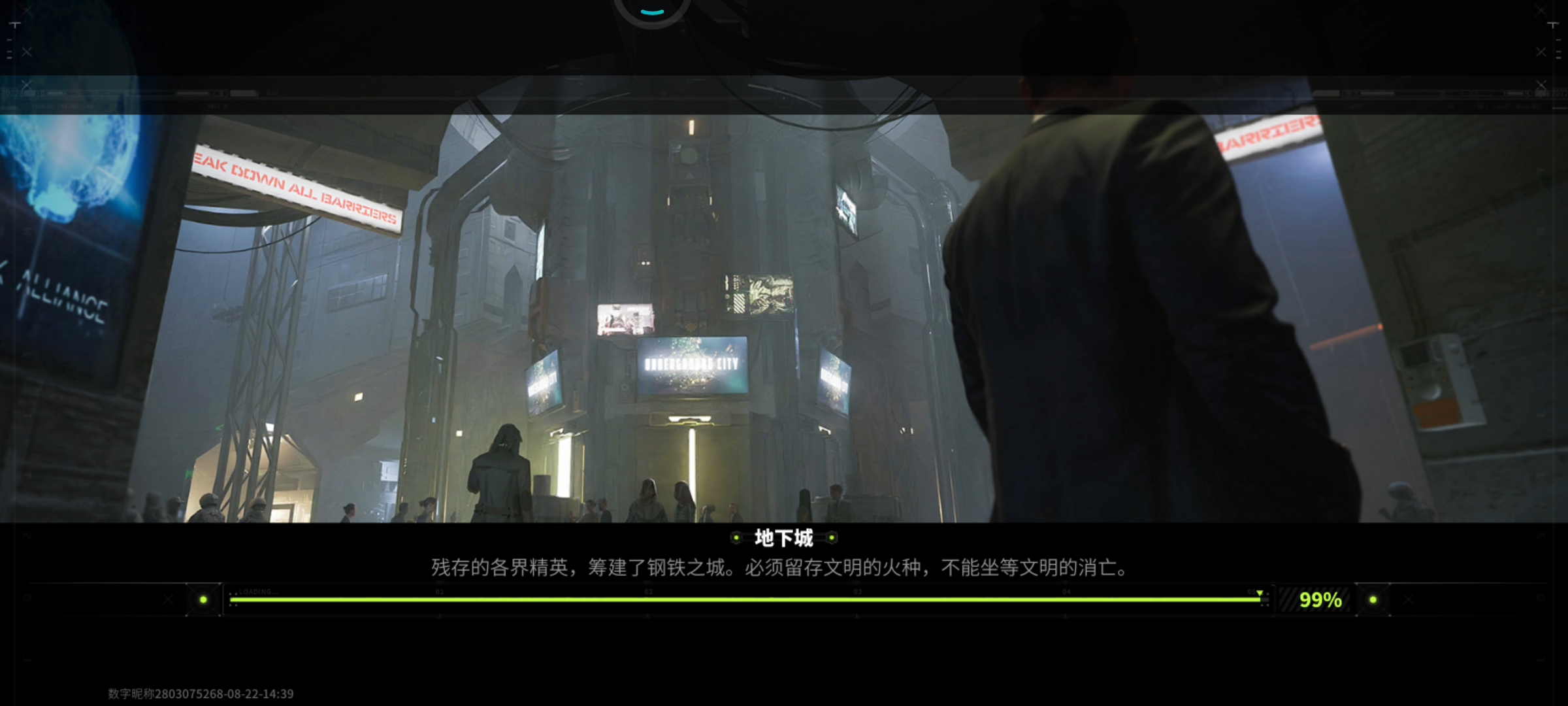 观不了站怎么办