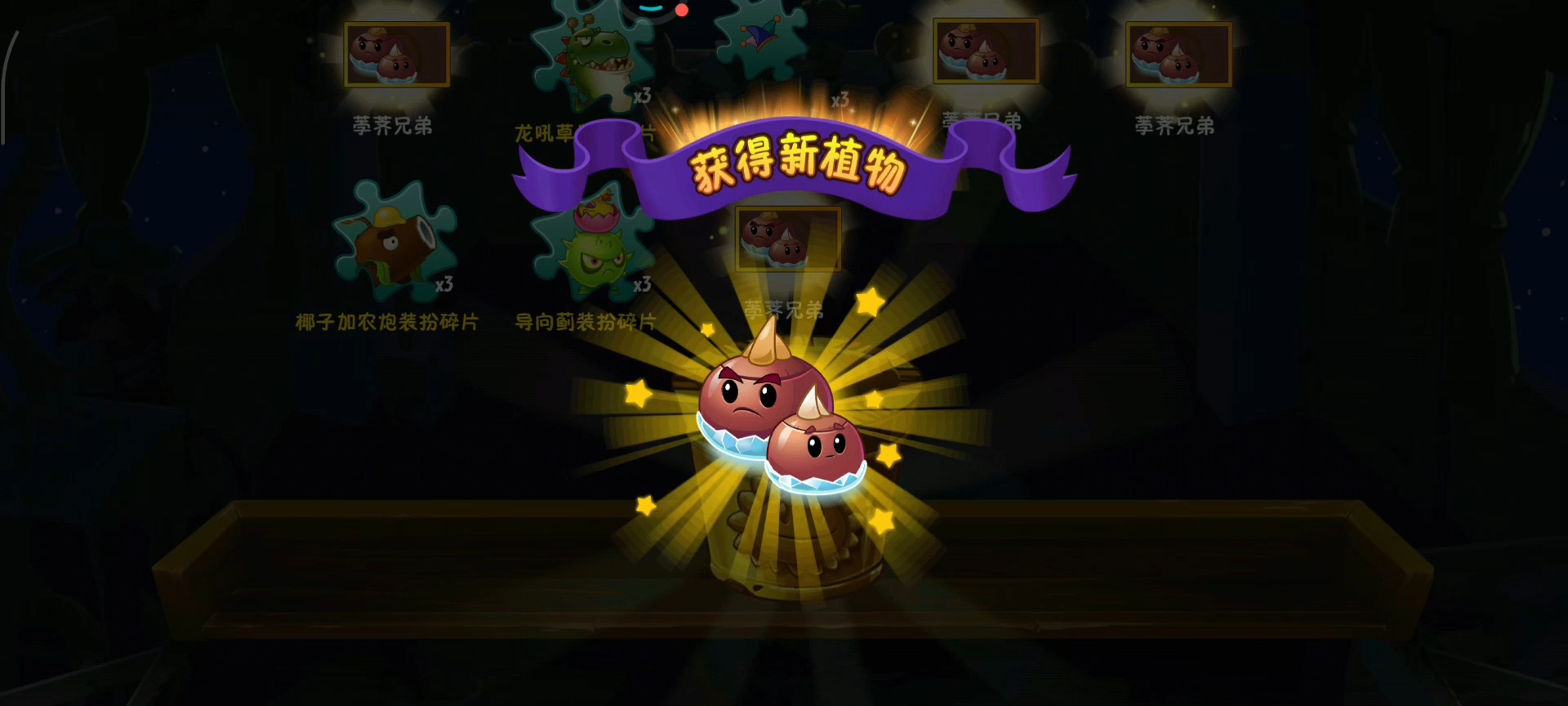 这可能是为了弥补我1W个钻石都没出瓷砖准备退游的遗憾吧