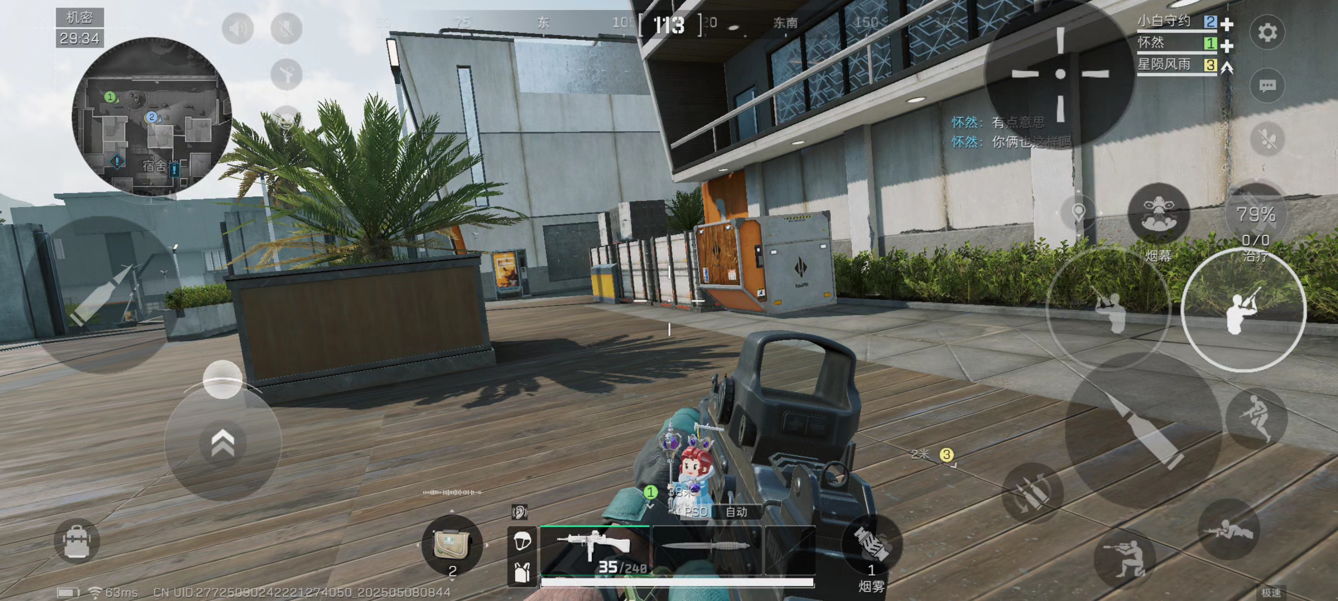 三角洲新bug，被人机虐杀，毫无还手之力