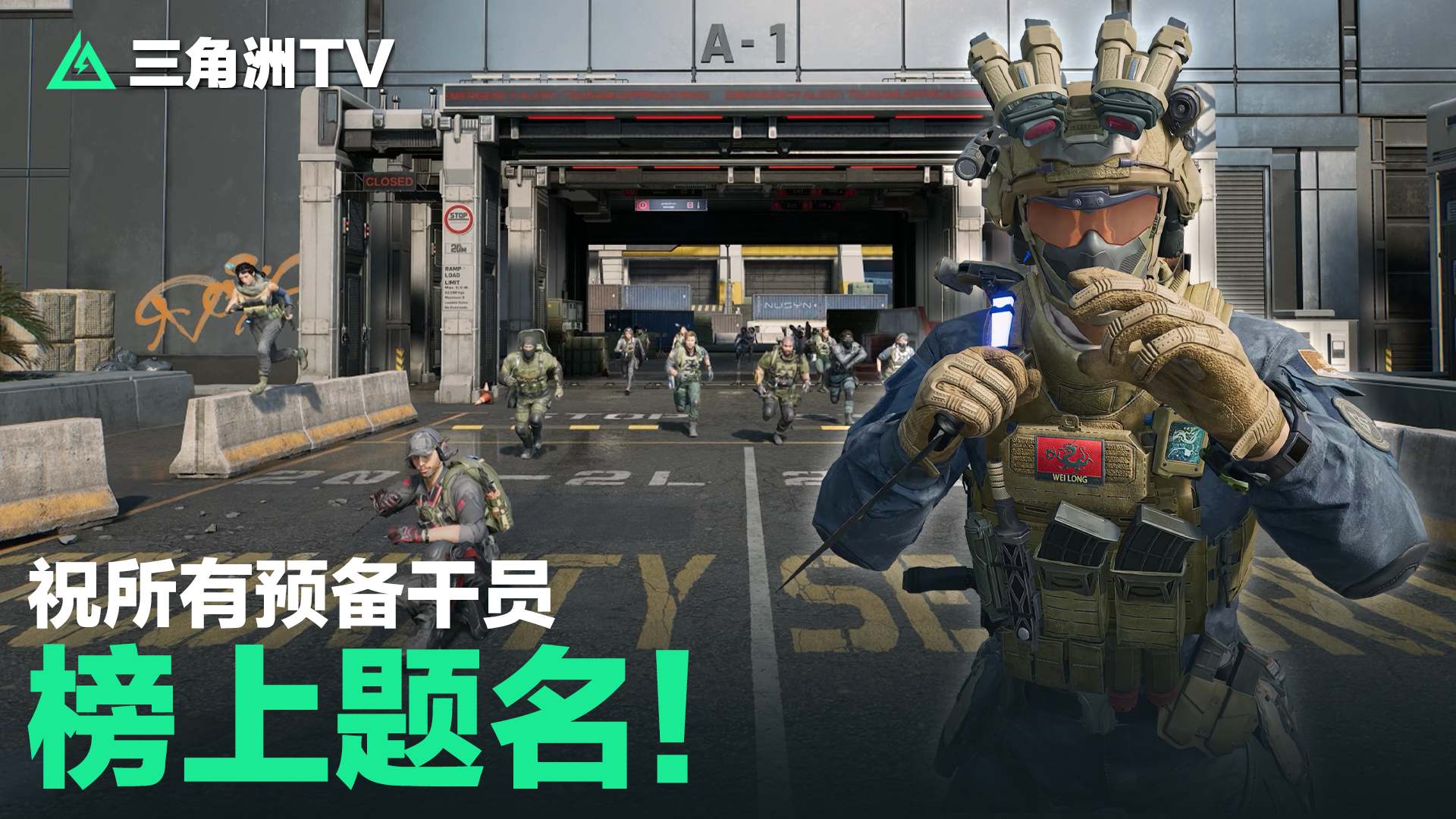 【洲宝整活】恭喜考核结束，听听干员们怎么说？