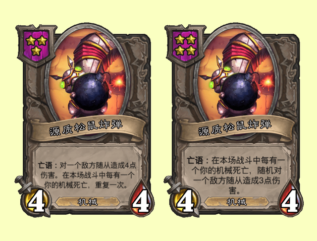 炉石传说酒馆战棋平衡补丁公布，近半伙伴调整改动，伊利丹大削弱
