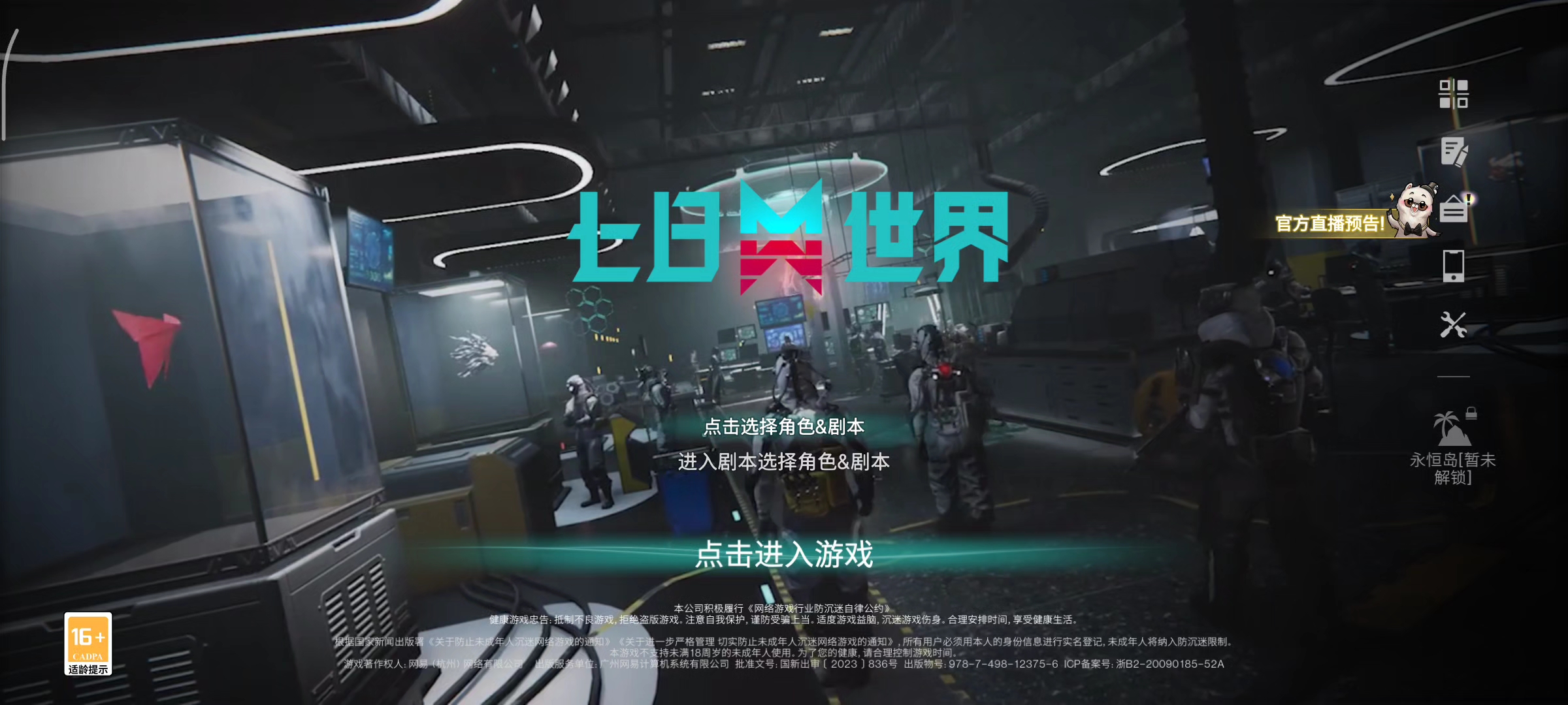 这是为什么啊？进不去