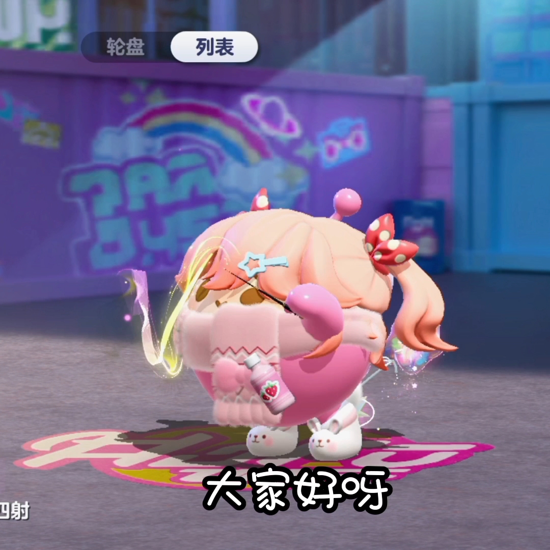 大家好呀●ｖ●
