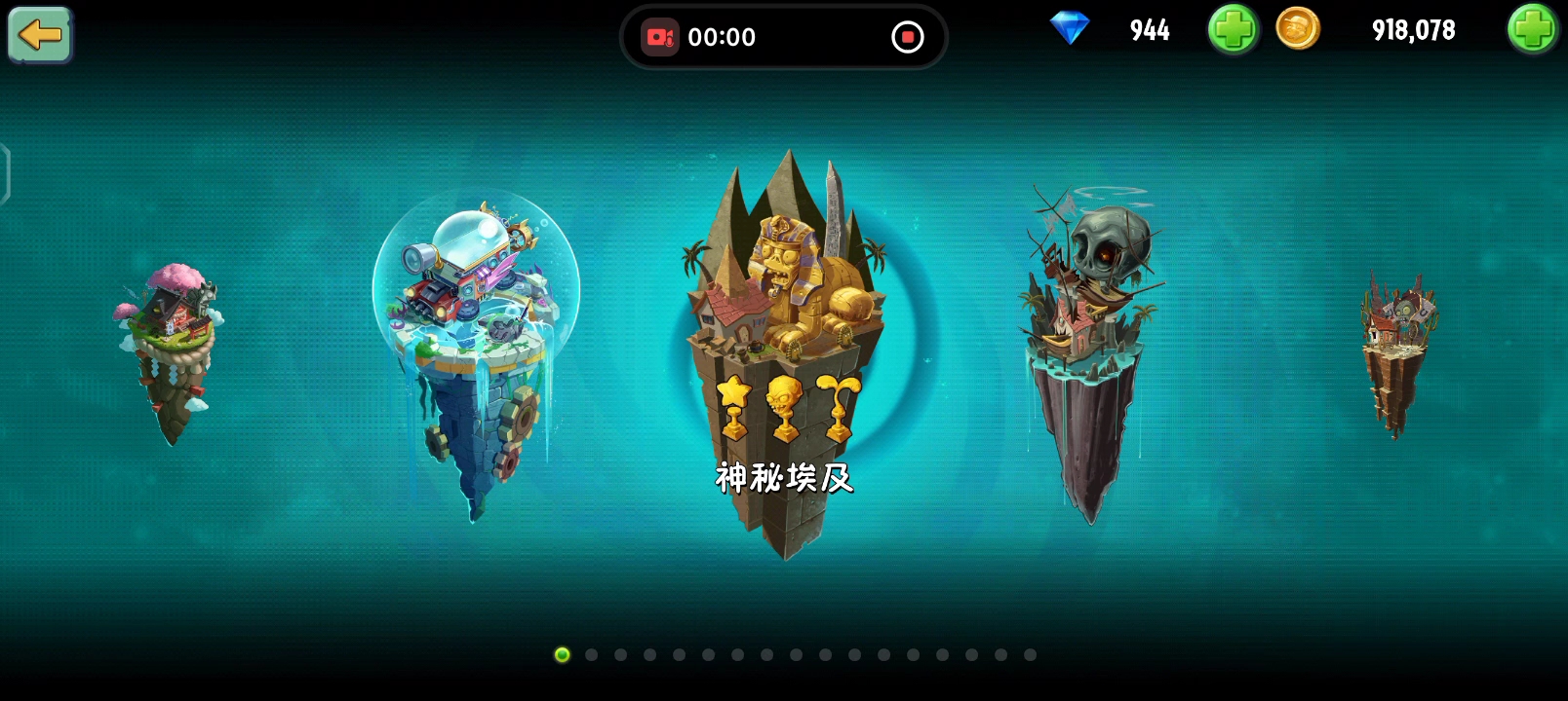 真不知道官方什么时候把平安世界的姜王出来呀