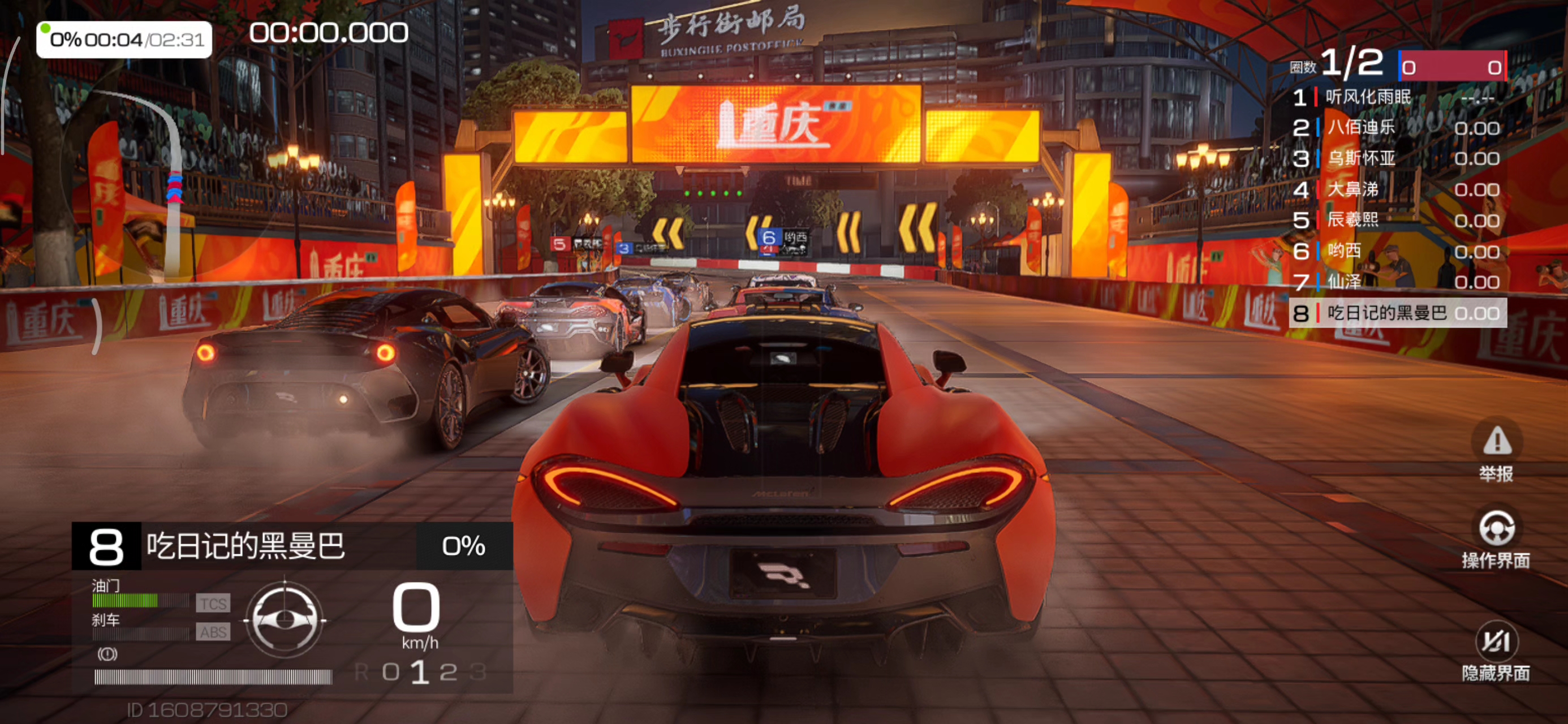 新手求评价，第一次上2004分