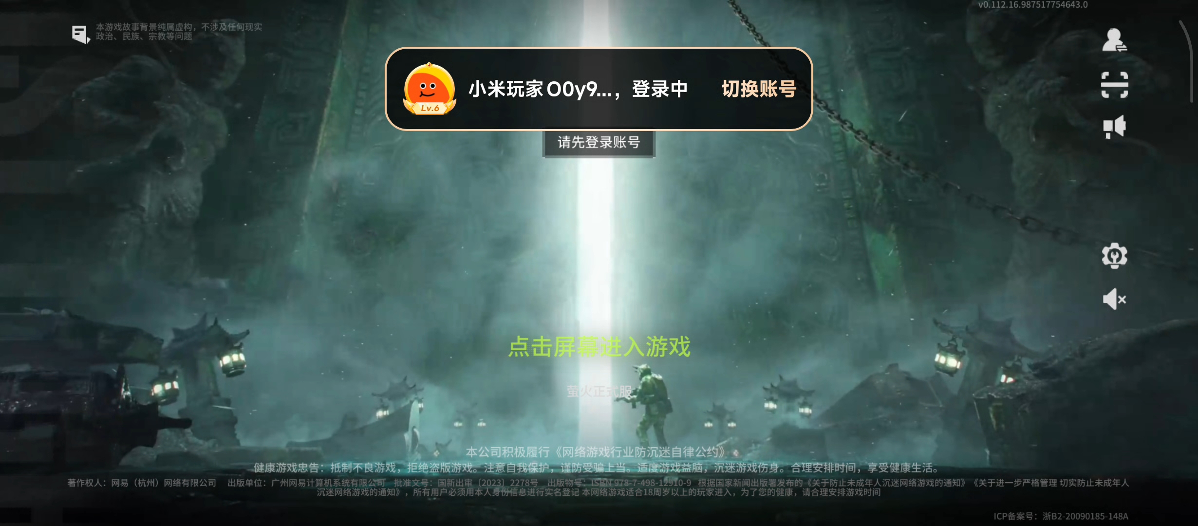 不是，卸载之后再下载就这样了。