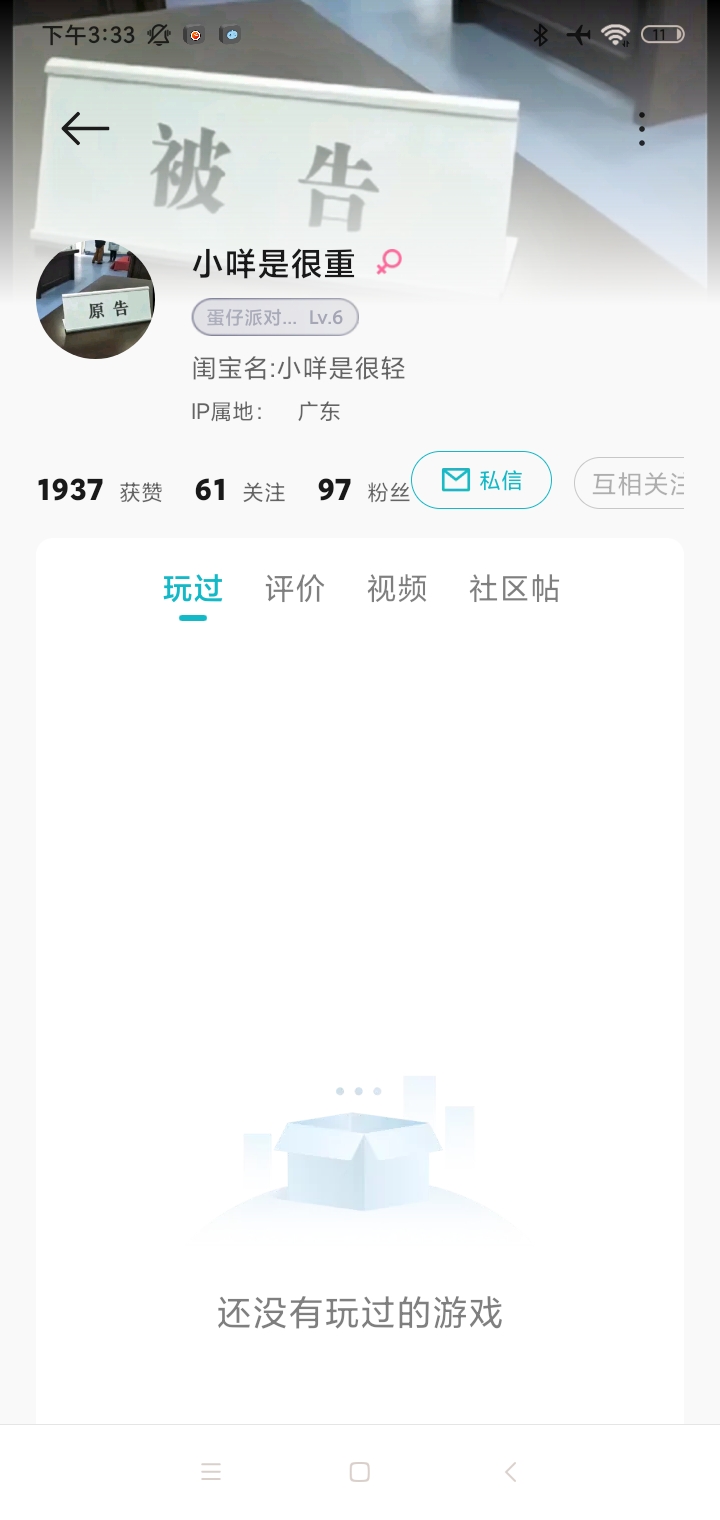 每个人都会闹掰的。没错，第一天就闹掰了。对不起啊。我也相信你