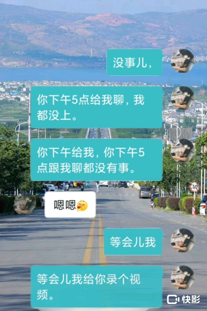 老婆，宝宝，我想你啦。一天不跟你聊，难受。