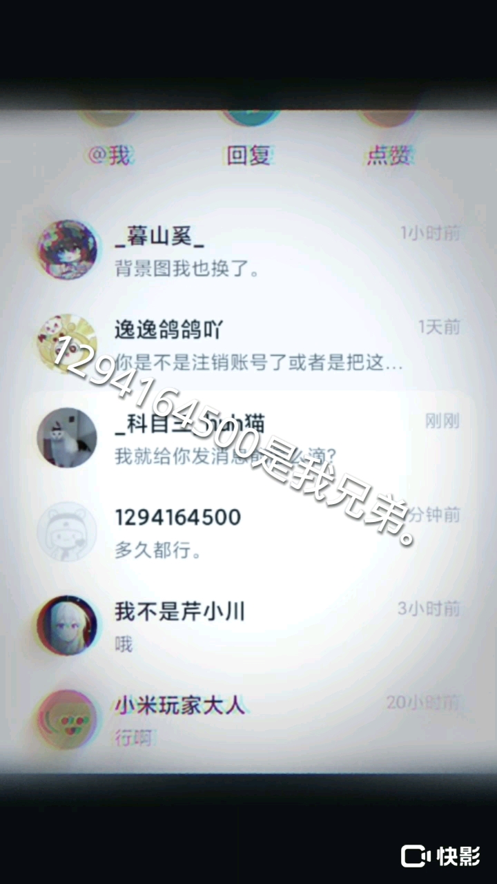 别问我为什么要跟这个人处兄弟，因为我上面的一个兄弟已经好久不