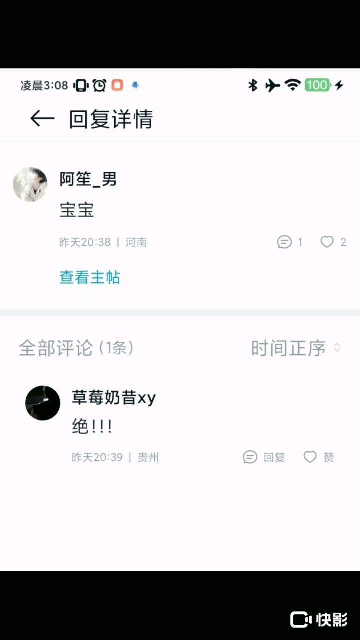 想要可以给你。