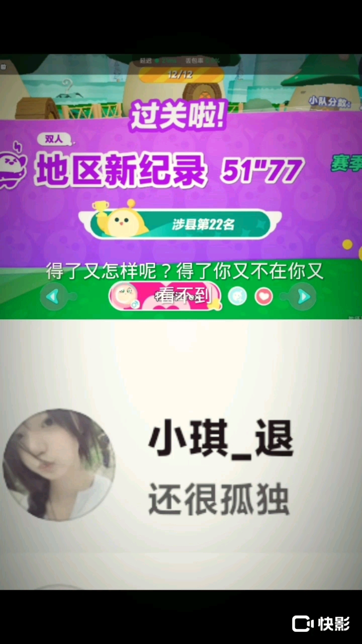 唉得了又怎样？得了你又看不到那我高兴了，算个屁。