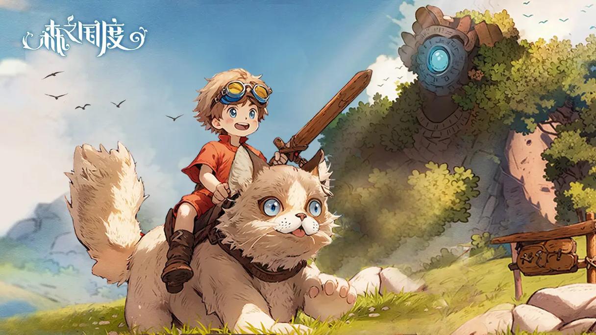 《森之国度》手绘森林 + 萌系猫灵，解压到不想停！
