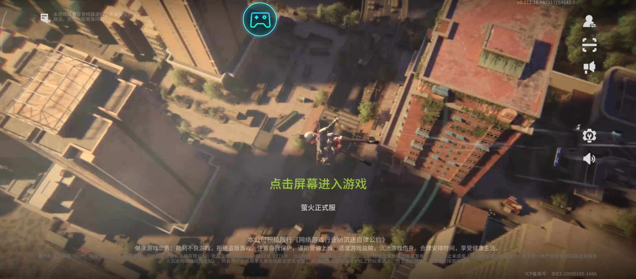 完全登不进去。