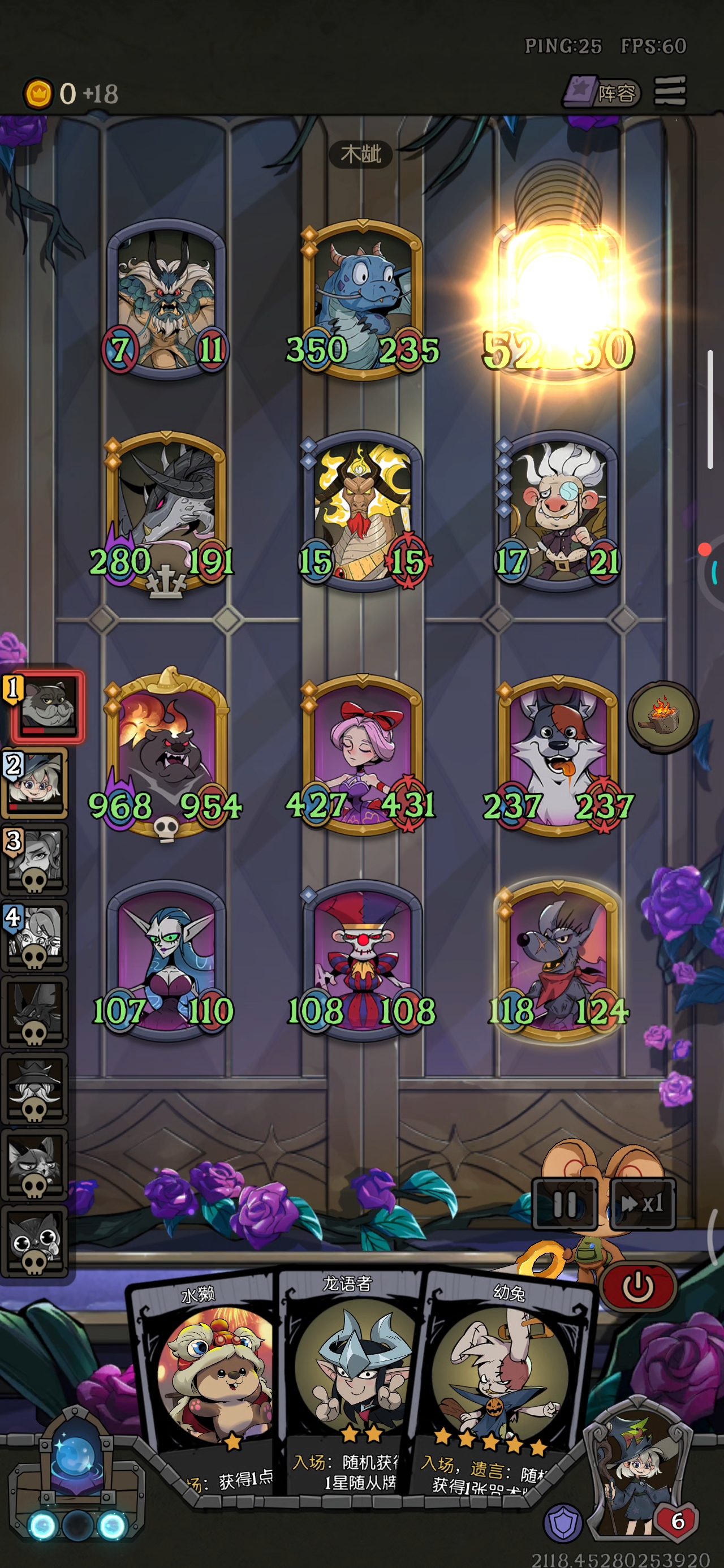 以前的怒熊遗言