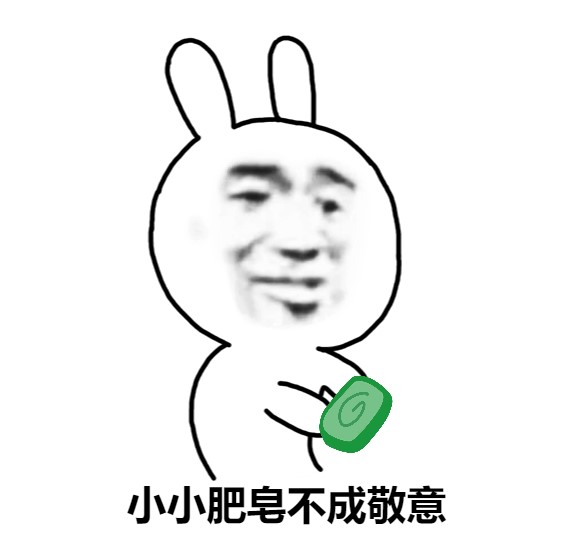 2022年的每日小确幸：今天是绿码！ 