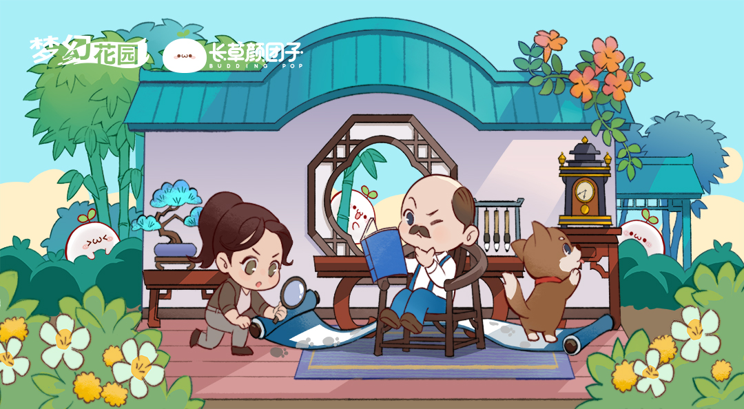 花园情报｜长草颜团子系列活动即将开启