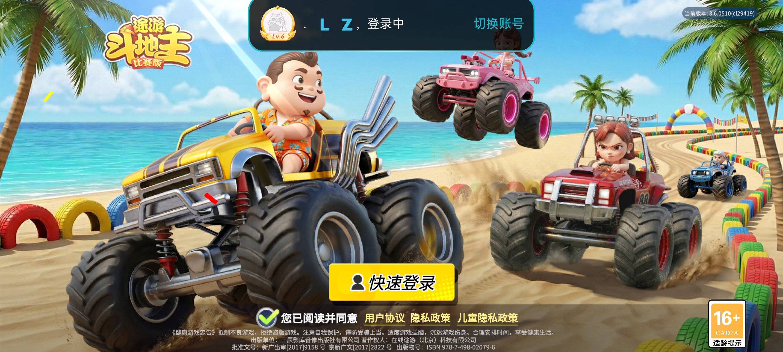 等不上去求解