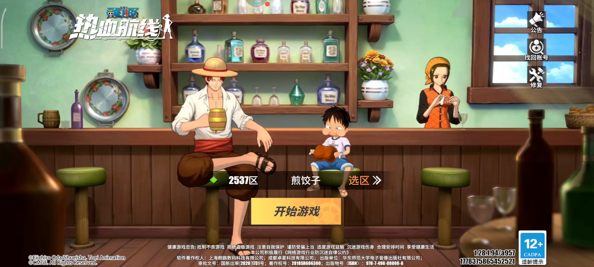 我差点输给他了。幸好我的战力1万多。只400多。还好。还好。