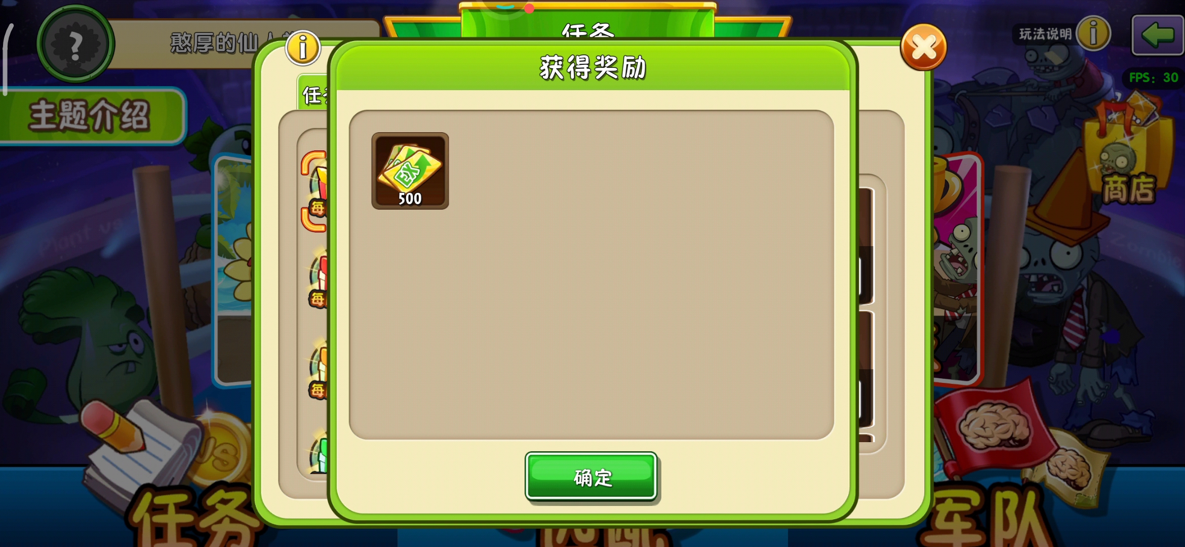 我个零氪有机甲巨人了