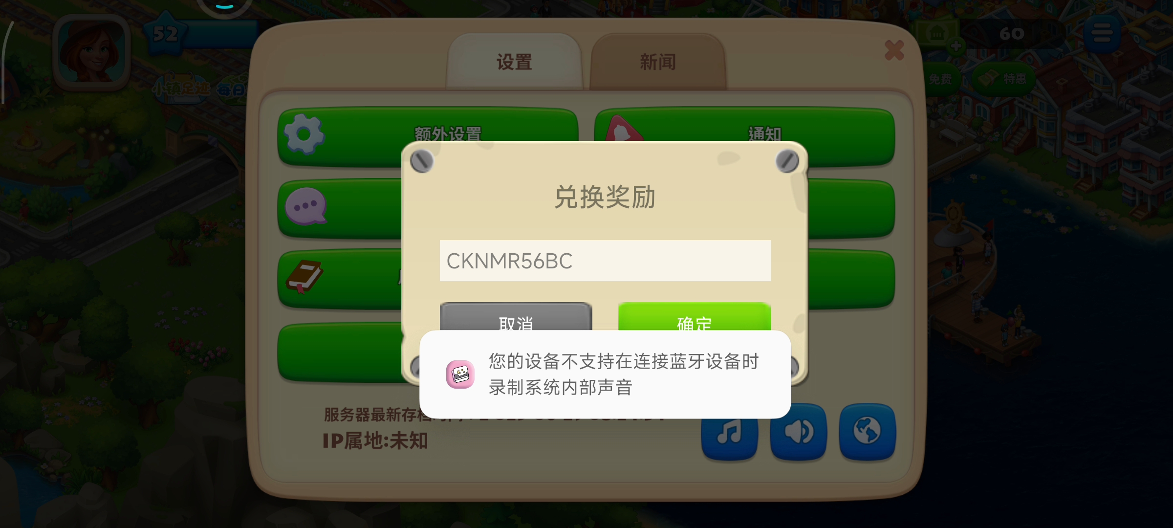 兑换挺厉害的