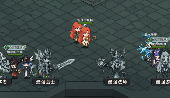 《冒险手册》——奇幻冒险世界的自由探索旅途