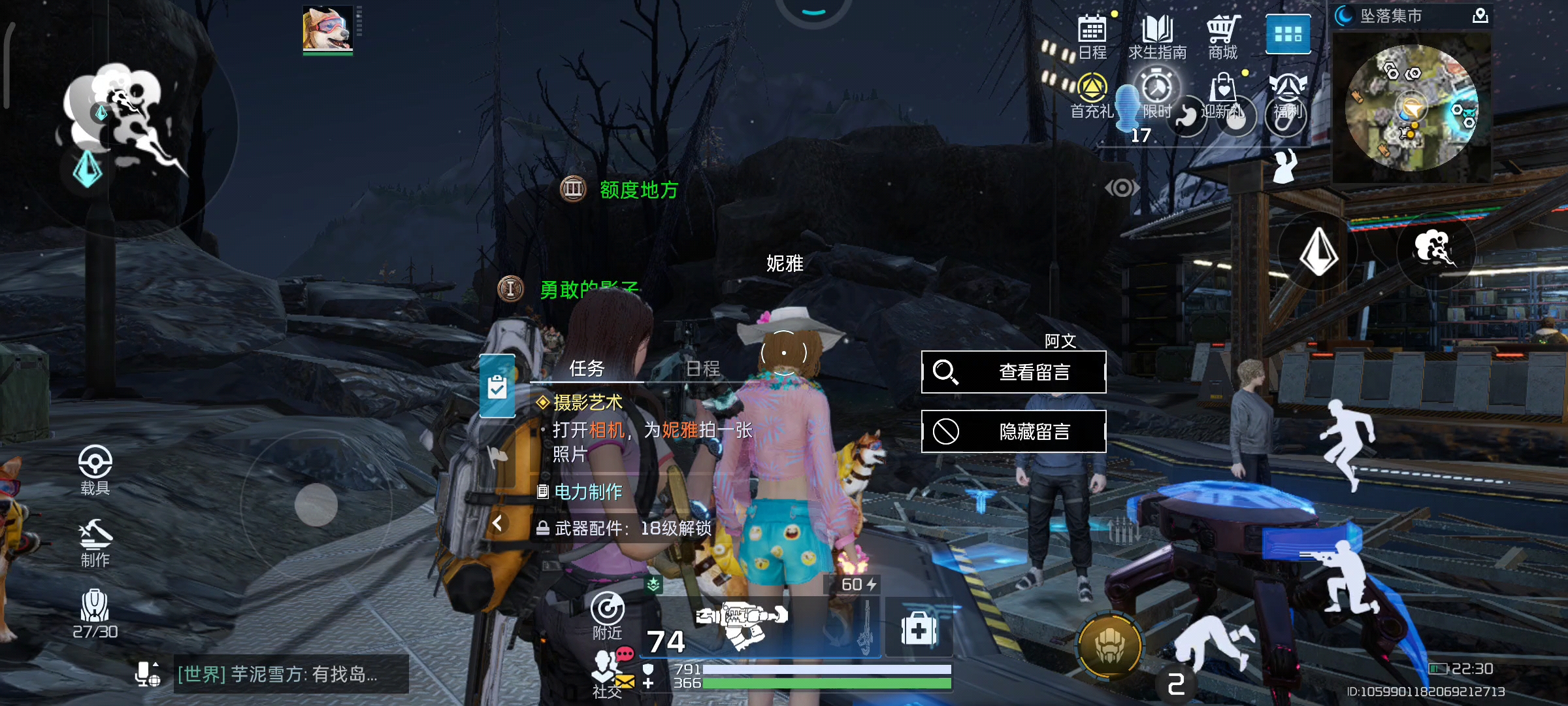 大家这样玩就没意思了