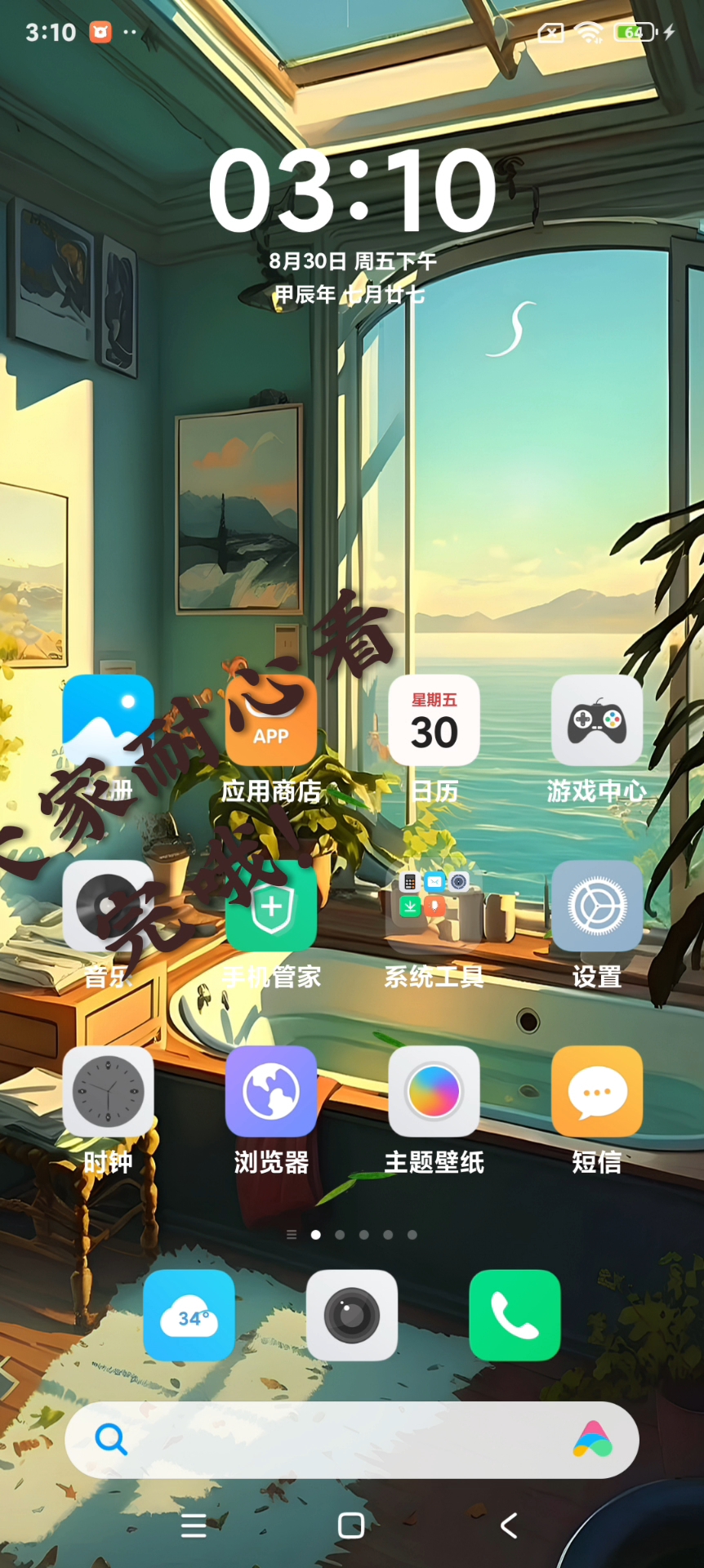 现在的话是要处理视频，还有其他的事要做。