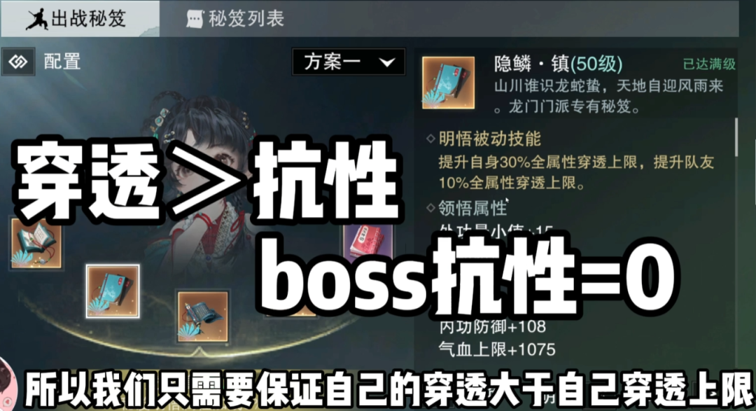入学龙门就有丝滑小连招横着走江湖，屏幕前的家人们觉得我做得对吗？