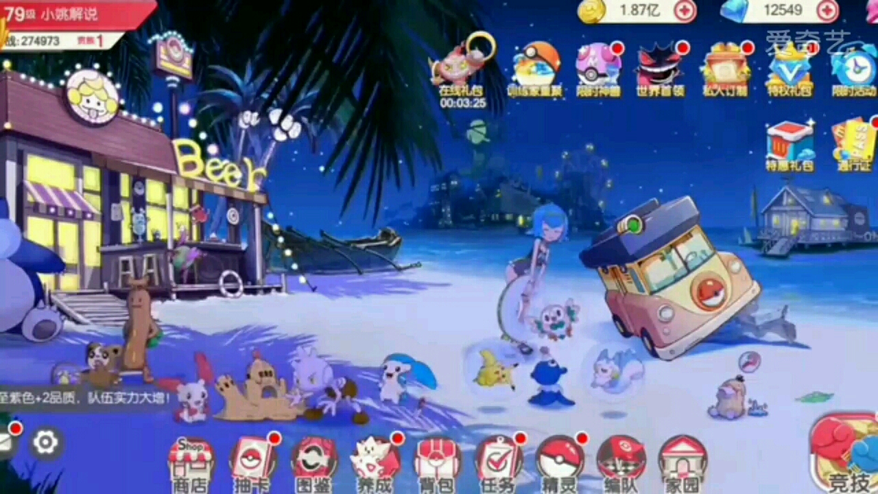你们觉得这样牛逼吗？