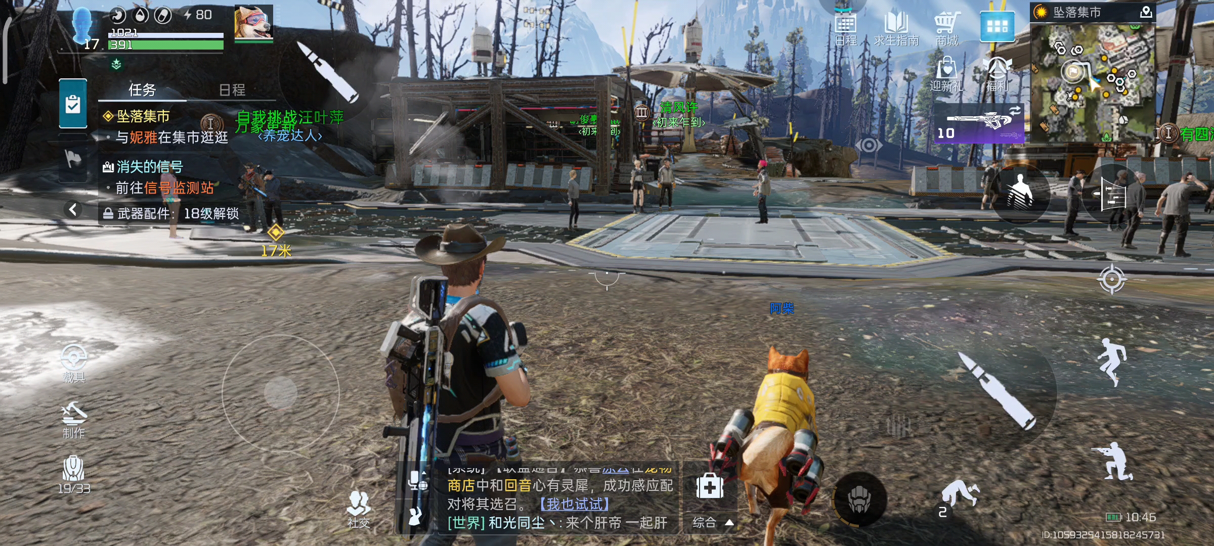 这是什么bug？一卡一卡的