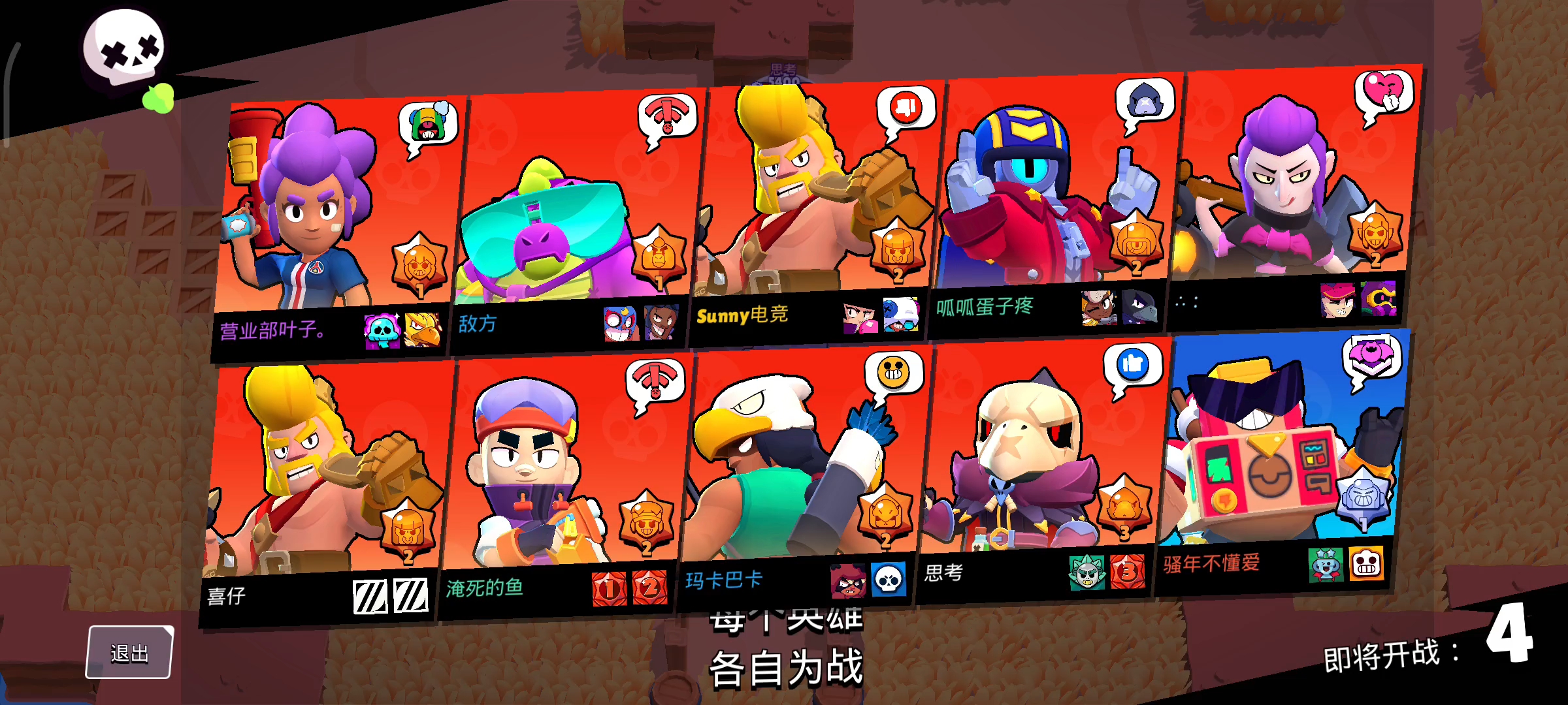 瑟奇单荒实录