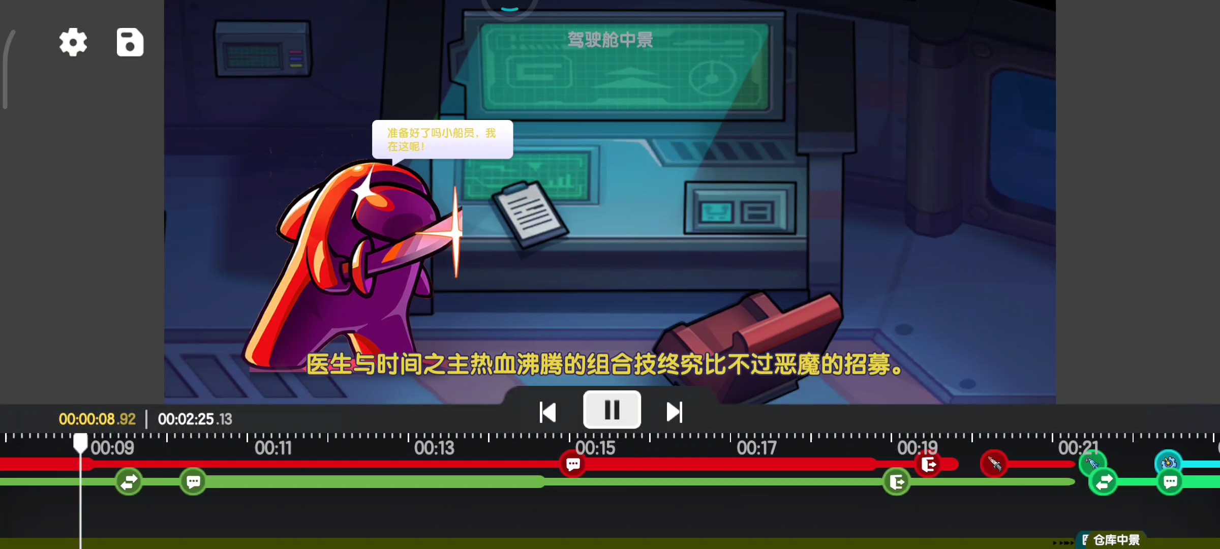呃，这个怎么出现bug了？