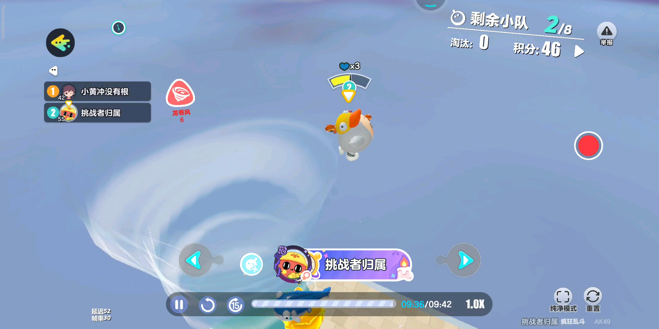 谁懂？突击可以撞人，但是这是高度问题啊