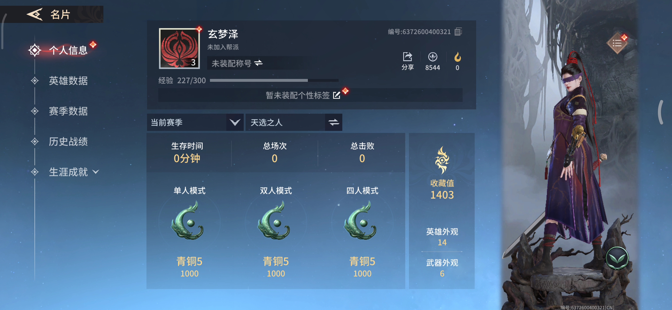 我靠，第一把就屠龙了。