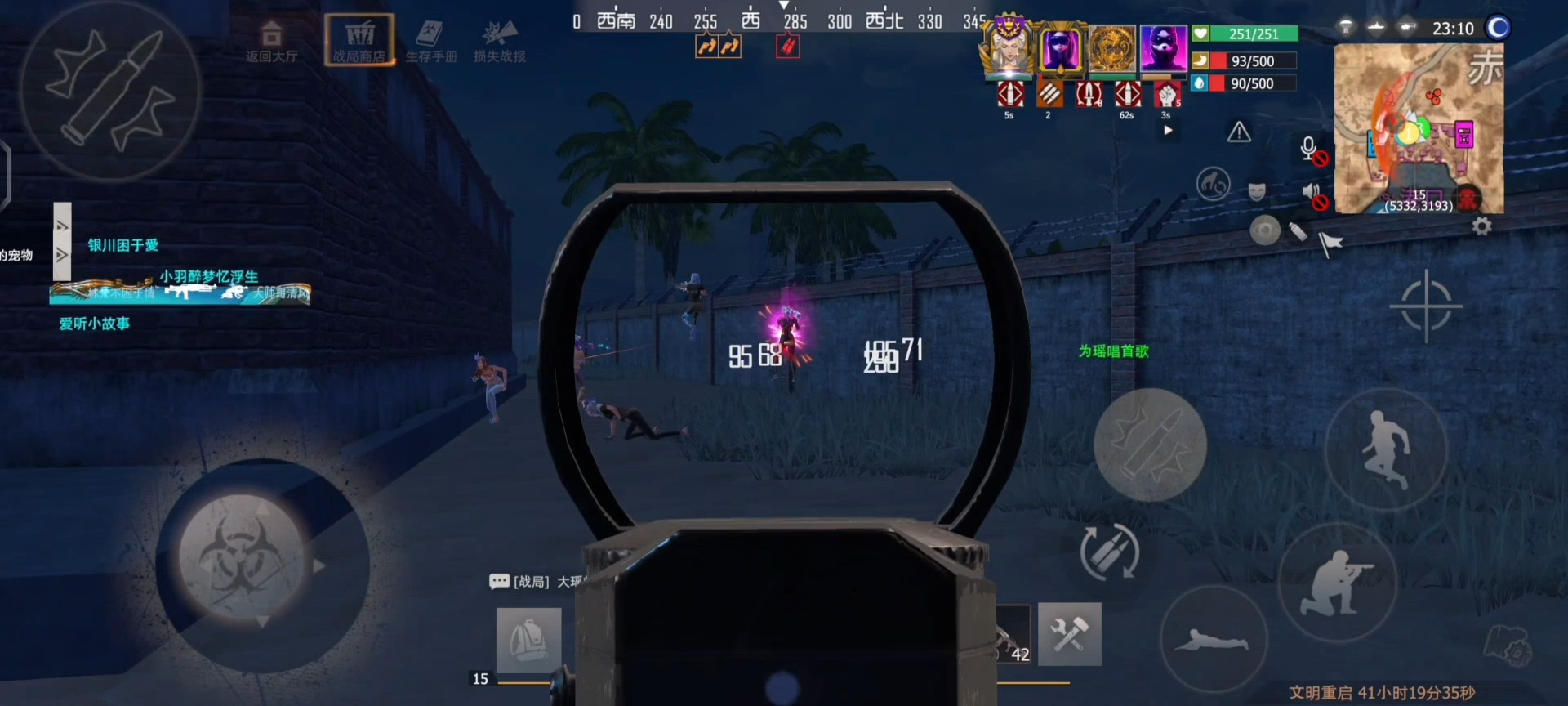 击杀秀 好久之前打的了 泰酷辣 纯手搓哟