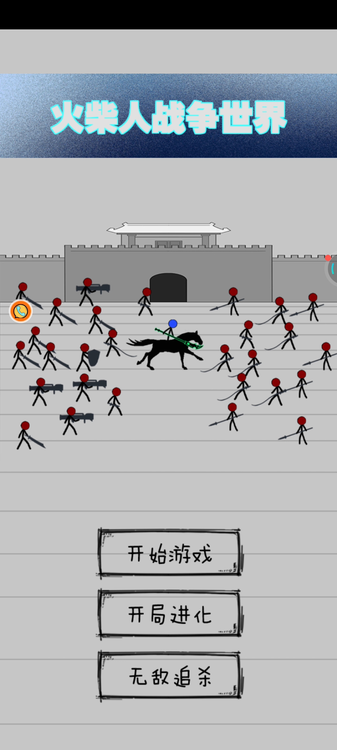 这个游戏有广告