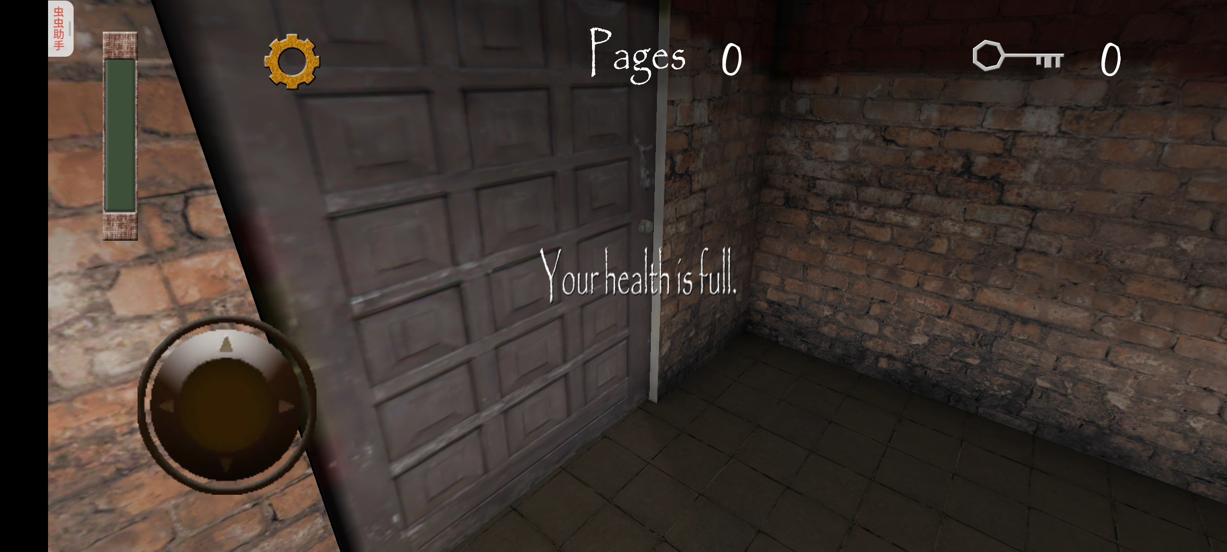 德里纳河的庇护233无法玩，虫虫助手可以正常玩