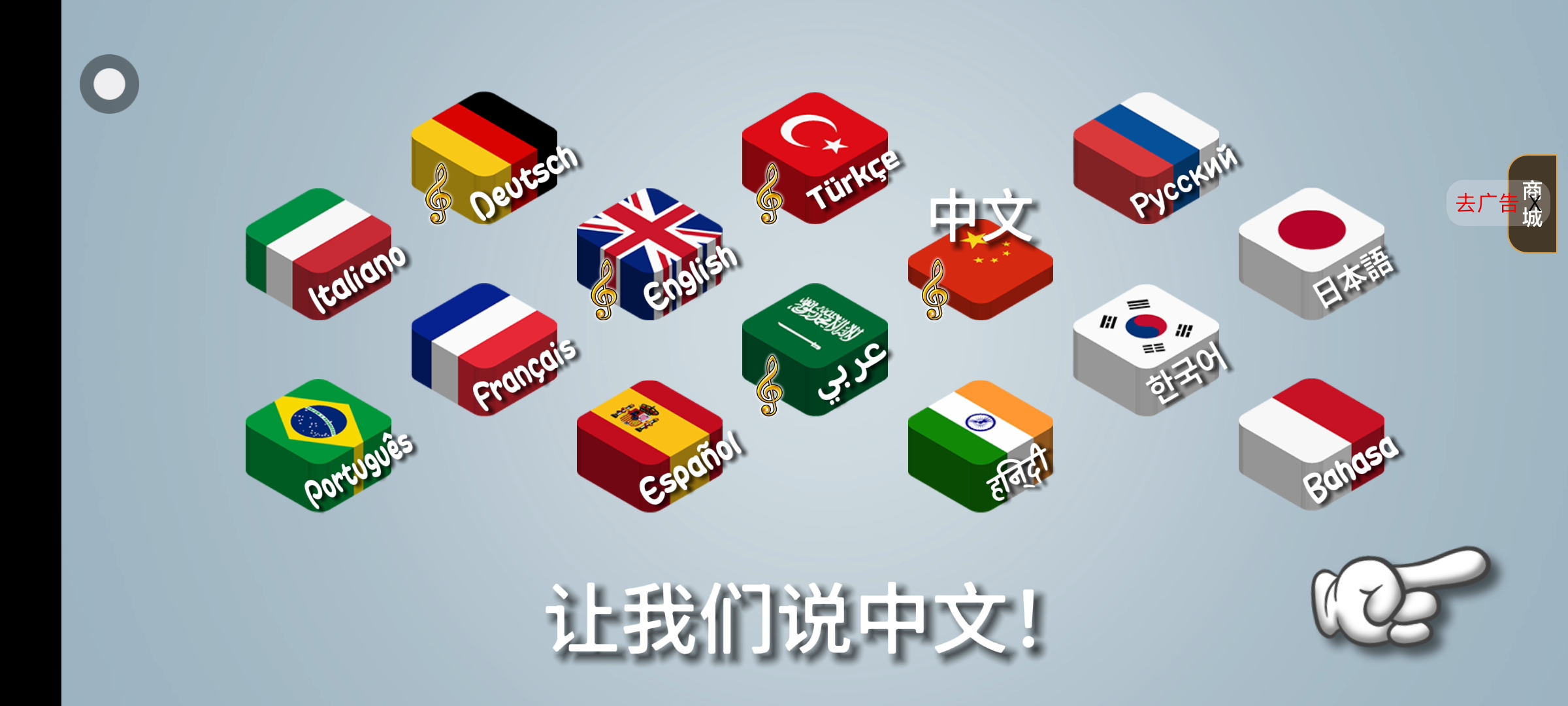 简单的给顾客