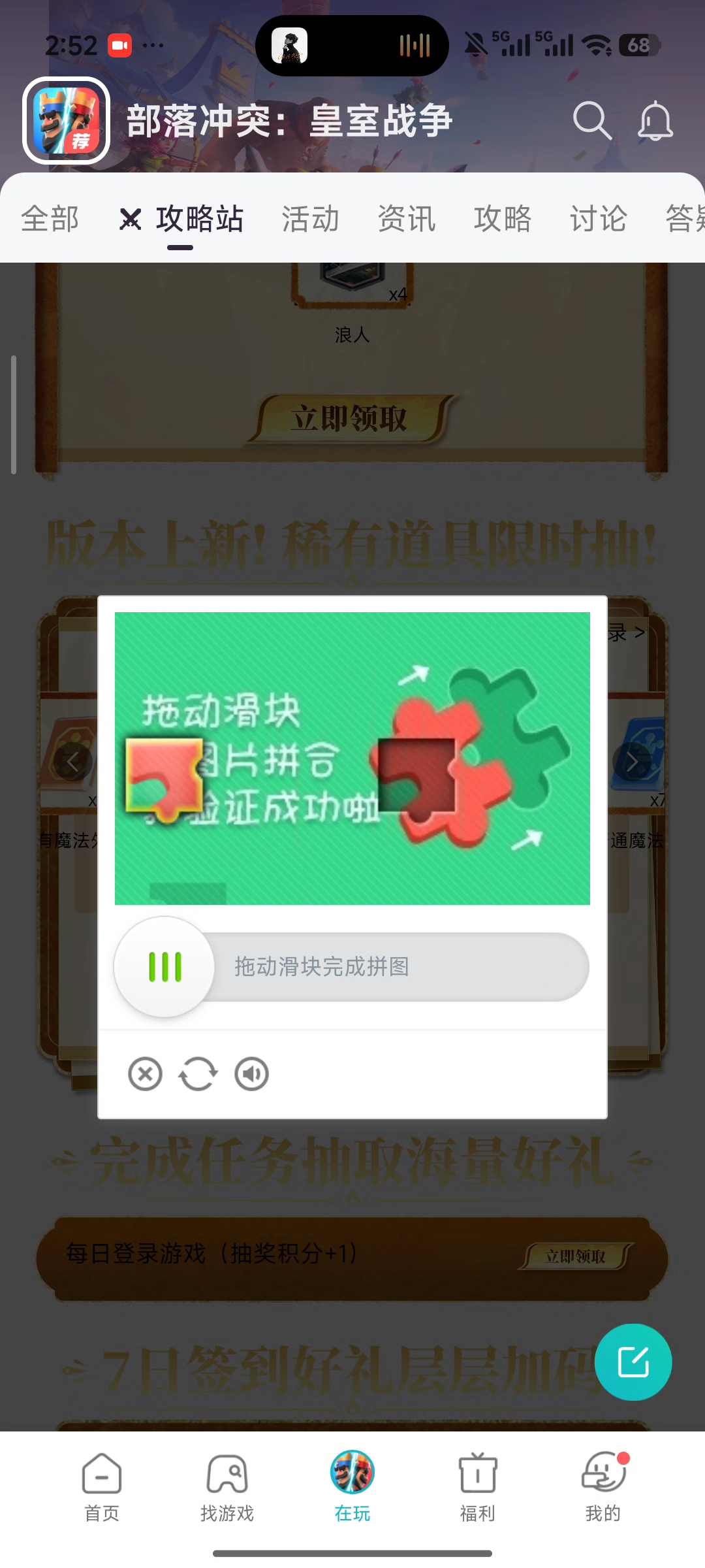 有的意思，产品出来挨打
