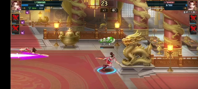 排位！！！