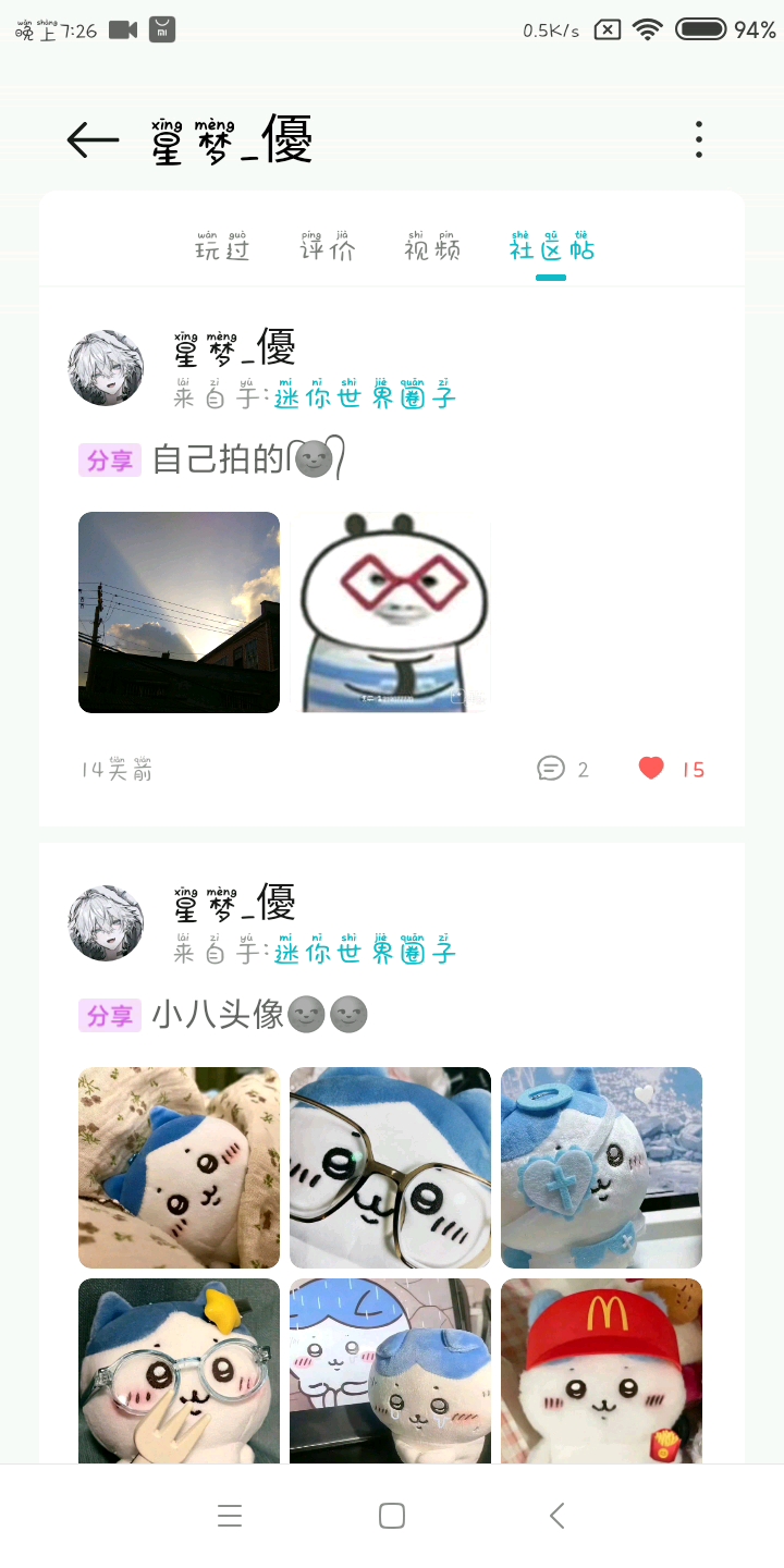 被累死的一天