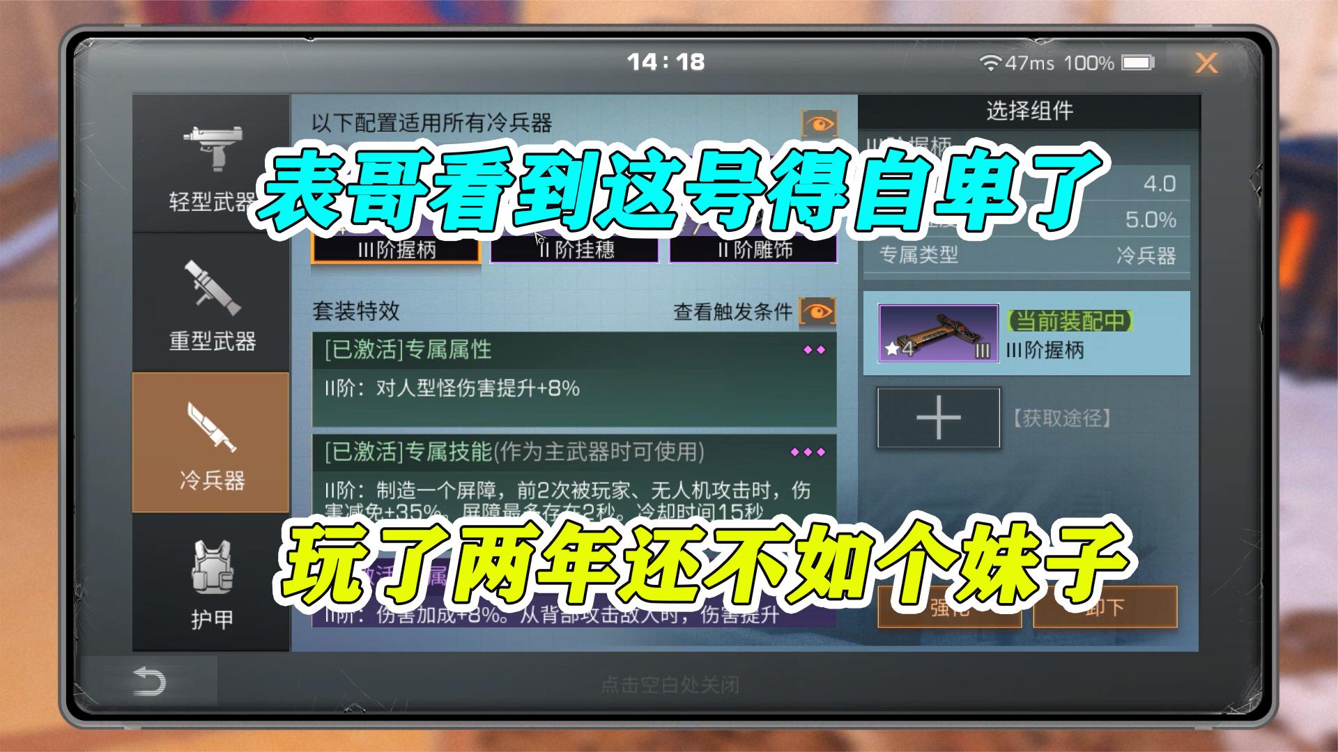 明日之后：表哥看到这号自卑了，两年的老玩家，还不如刚玩的妹子