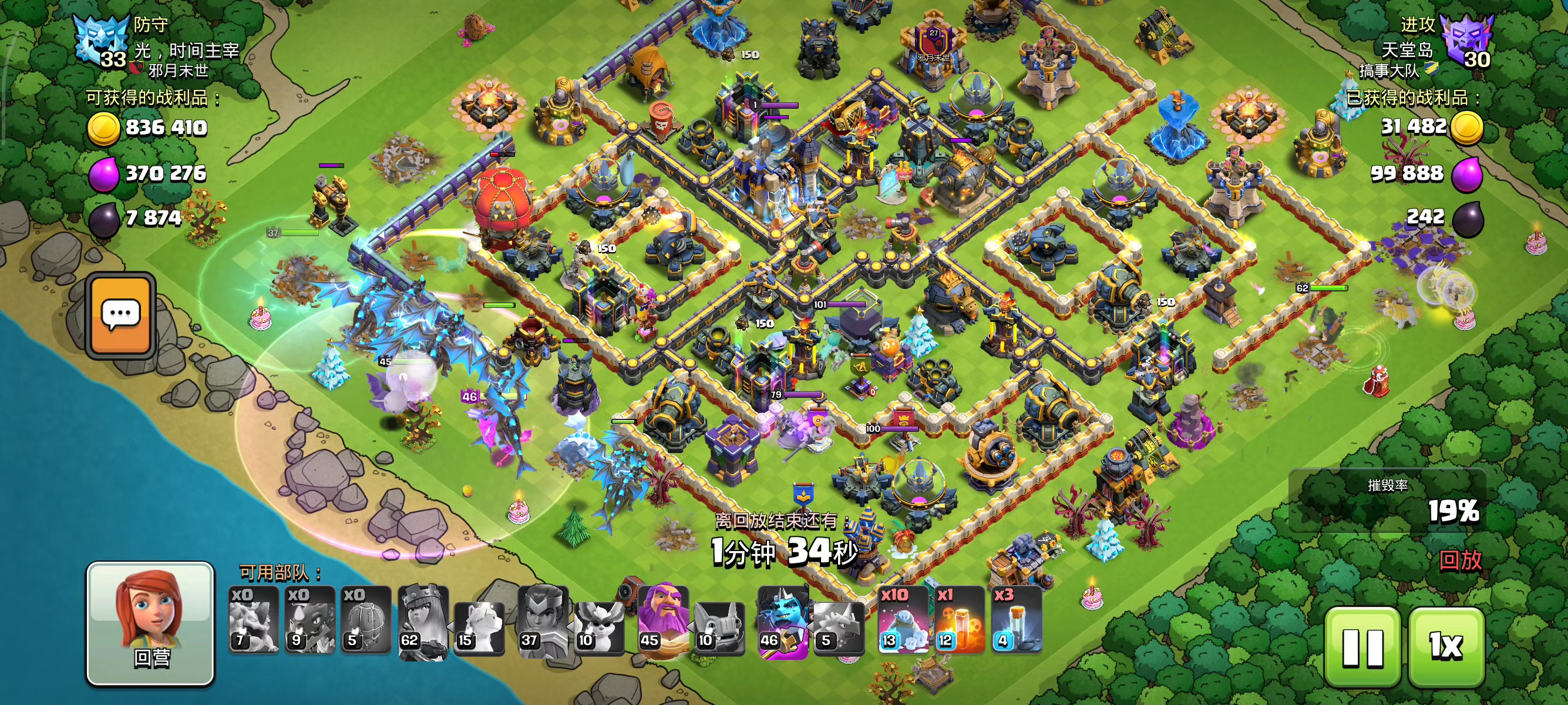 超级极限，我想应该没有比这和更极限的了，极限3星⭐😁😁