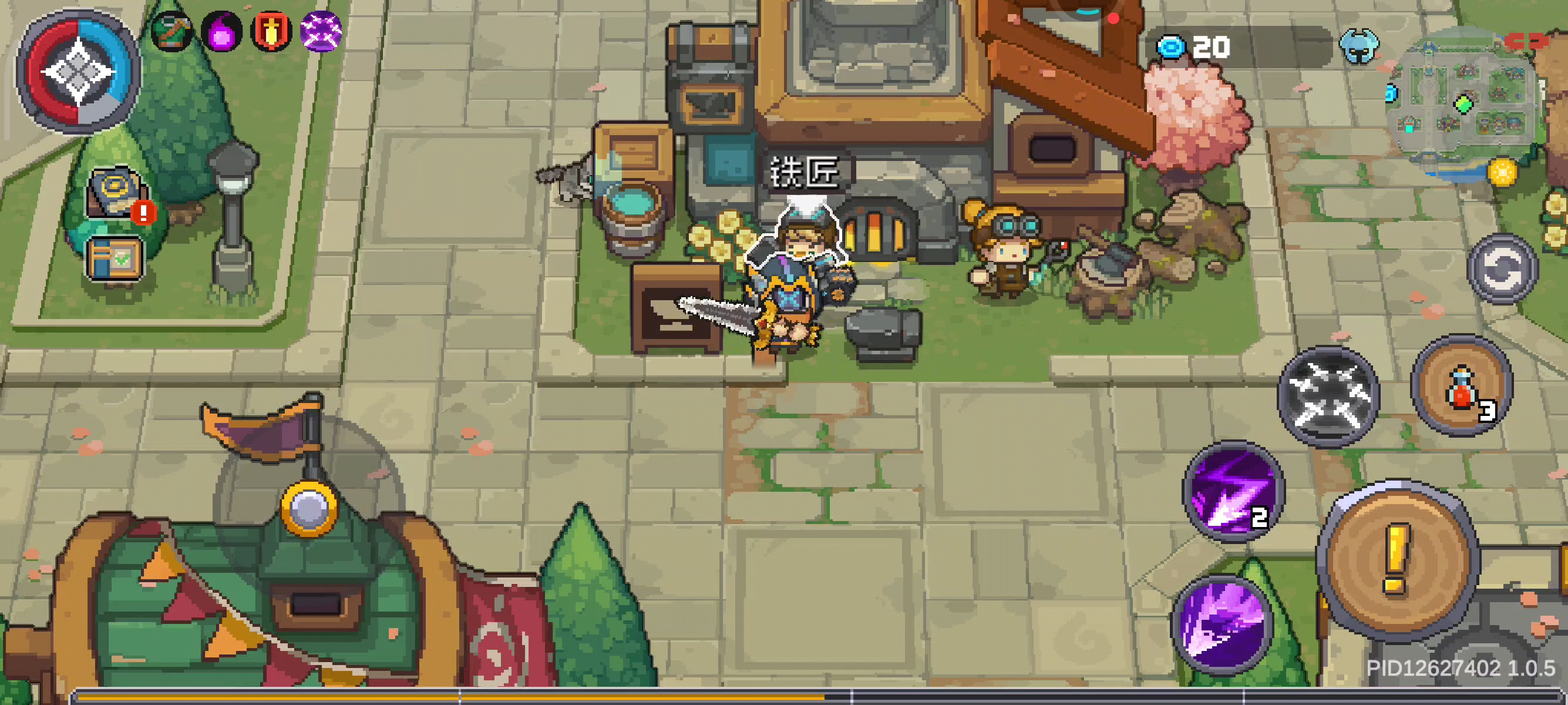 传奇碎片消失术